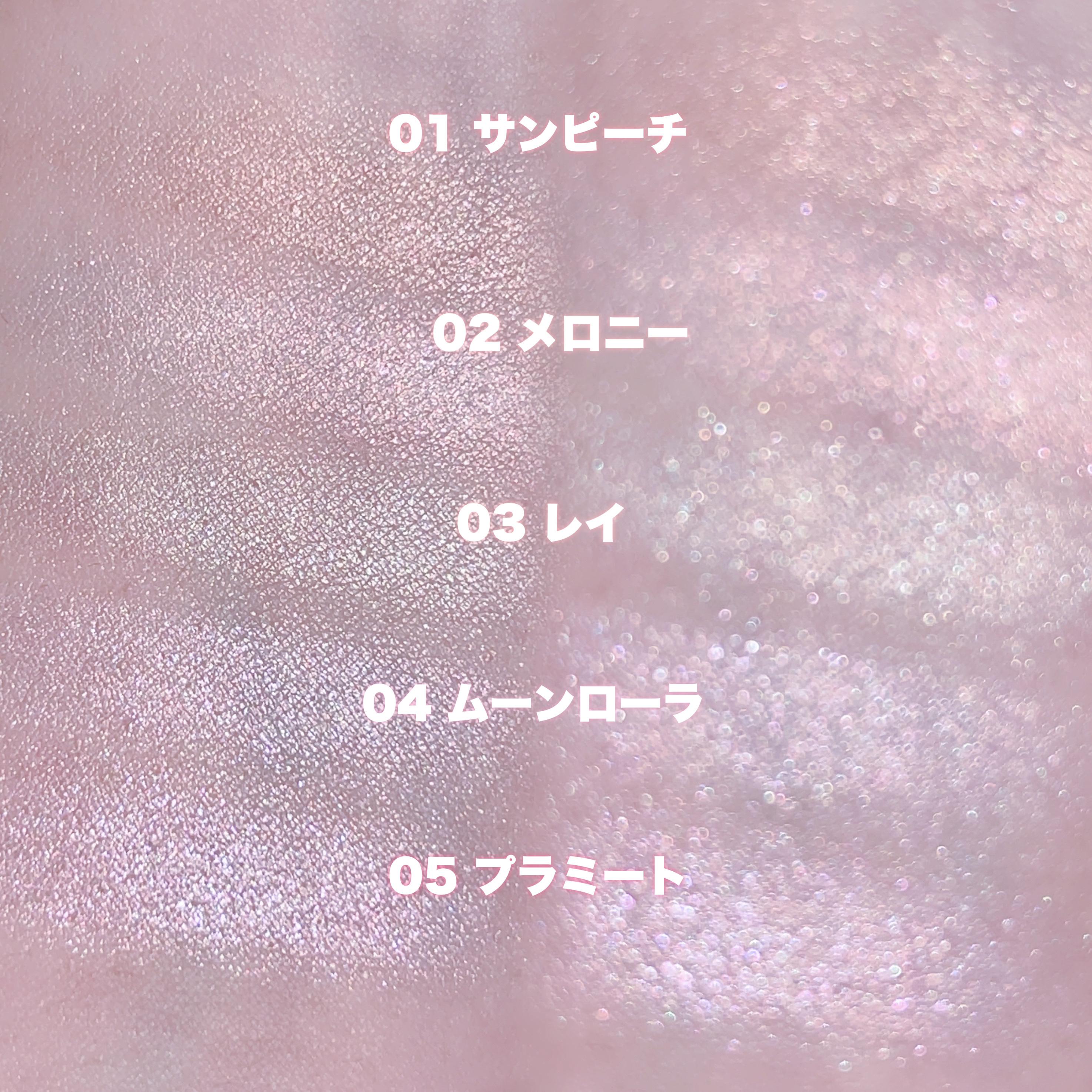 ルミナスミルクビームポット/HOLIKA HOLIKA/クリームハイライトを使ったクチコミ（3枚目）