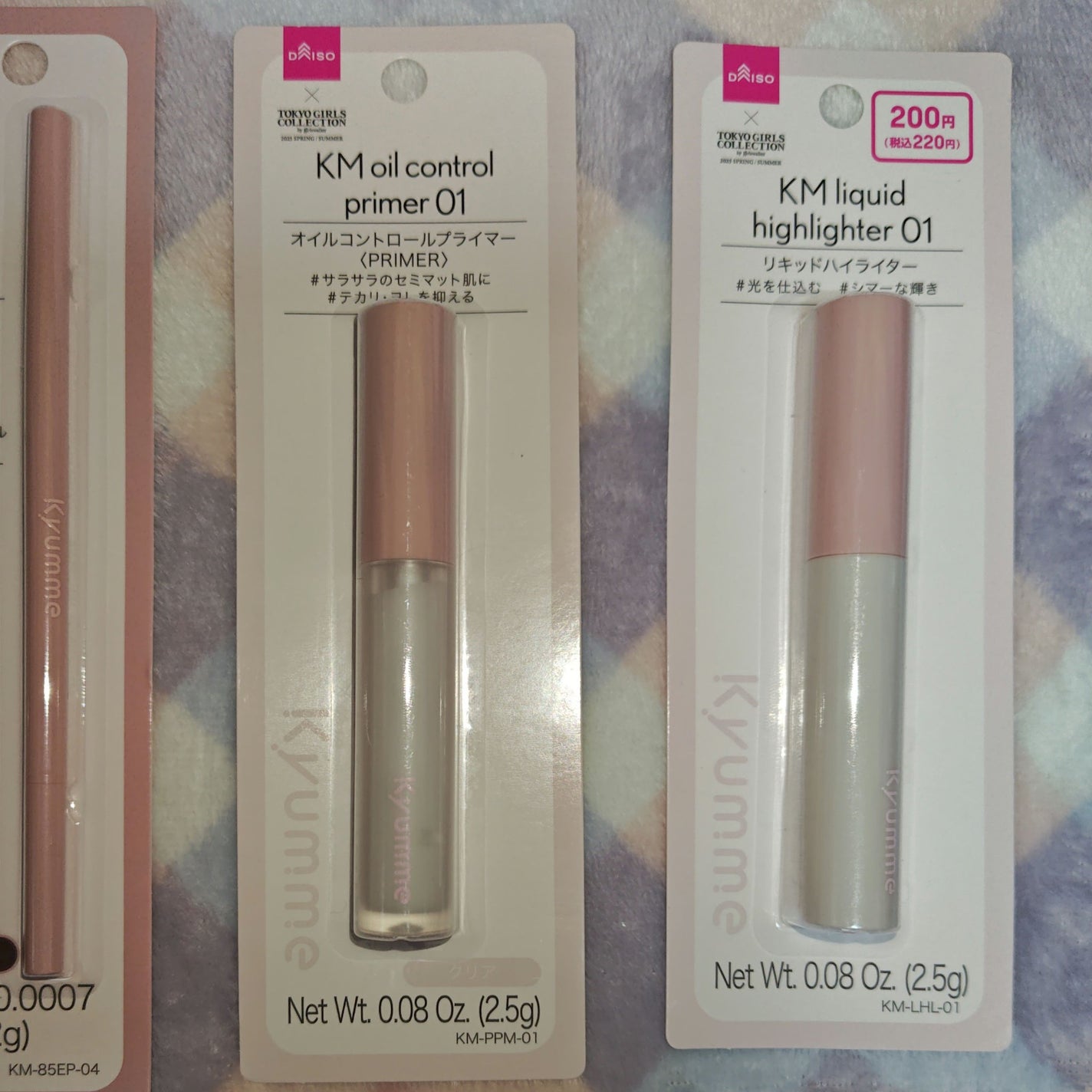 ð»KanonâšçŸåã³ã¹ã¡å³éâºïžè²å å·¥ãªãð on LIPS ãä»åã¯DAISOæ°ã³ã¹ã¡ãã©ã³ãkyummeã®è³Œå
¥å玹ä»ã§ãã..ãïŒ2æç®ïŒ