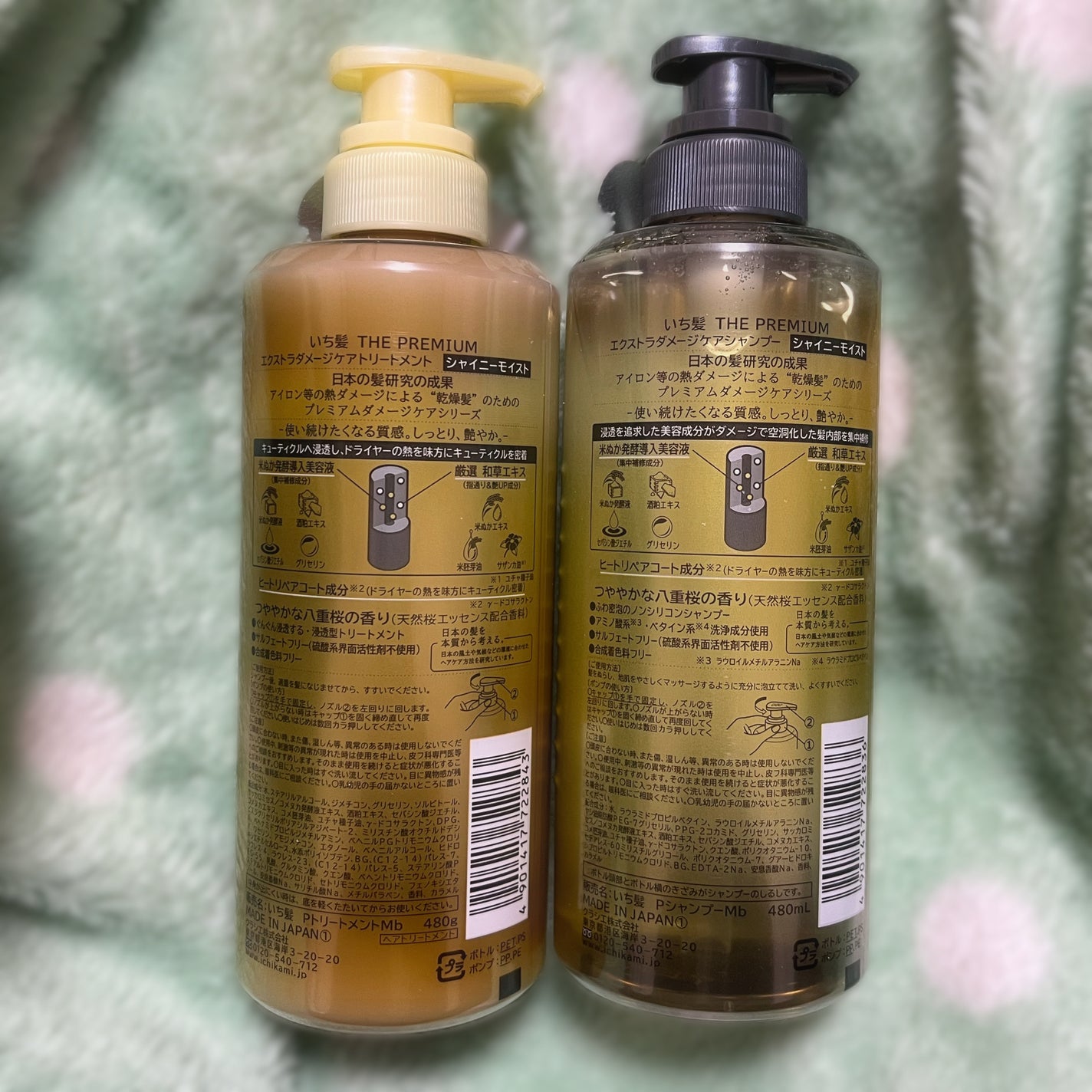 THE PREMIUM エクストラダメージケアシャンプー/トリートメント(シャイニーモイスト)/いち髪/市販シャンプーを使ったクチコミ(3枚目)