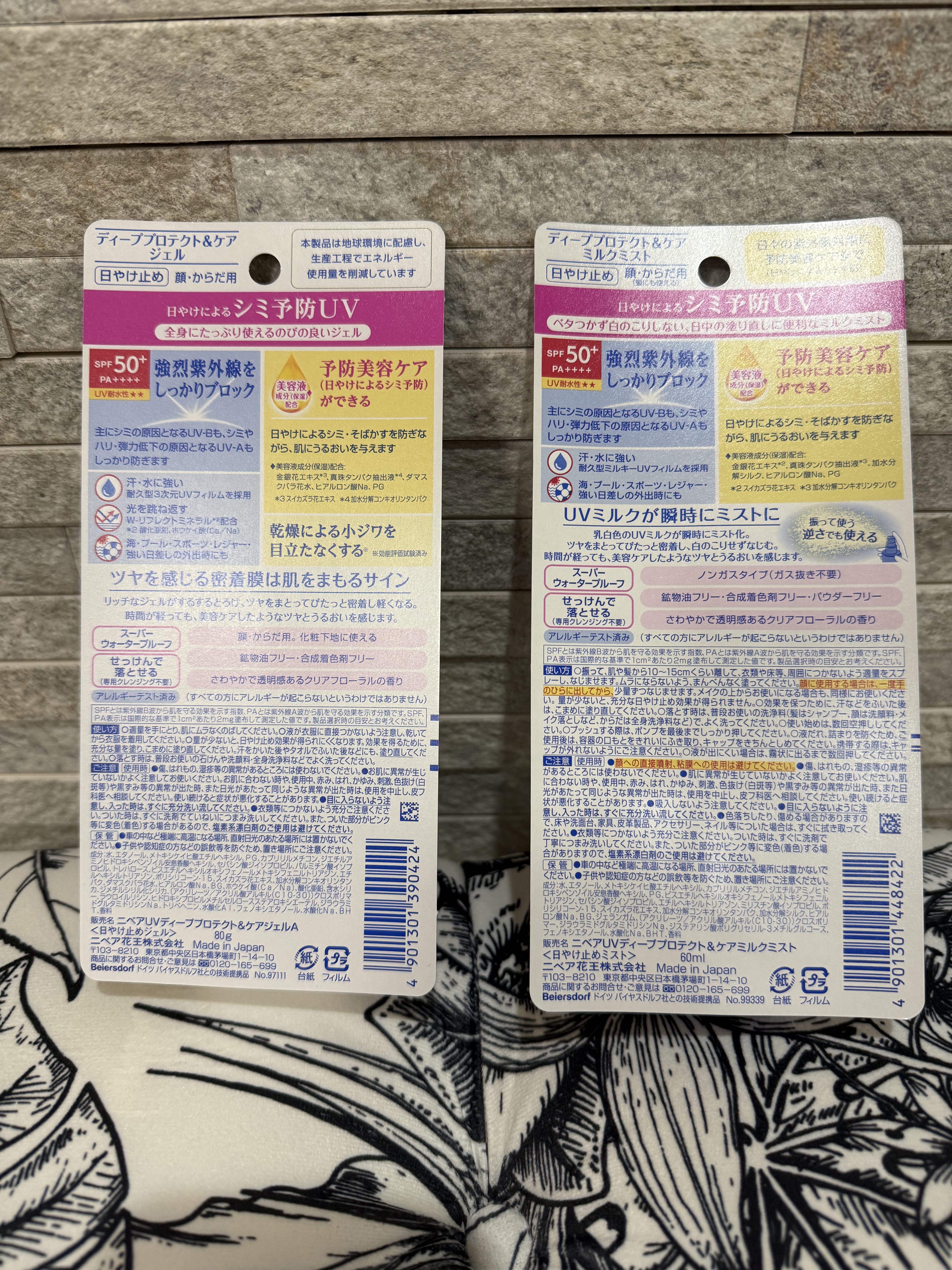 ニベアUV ディーププロテクト＆ケア ミルクミスト/ニベア/日焼け止めミスト・スプレーを使ったクチコミ（3枚目）