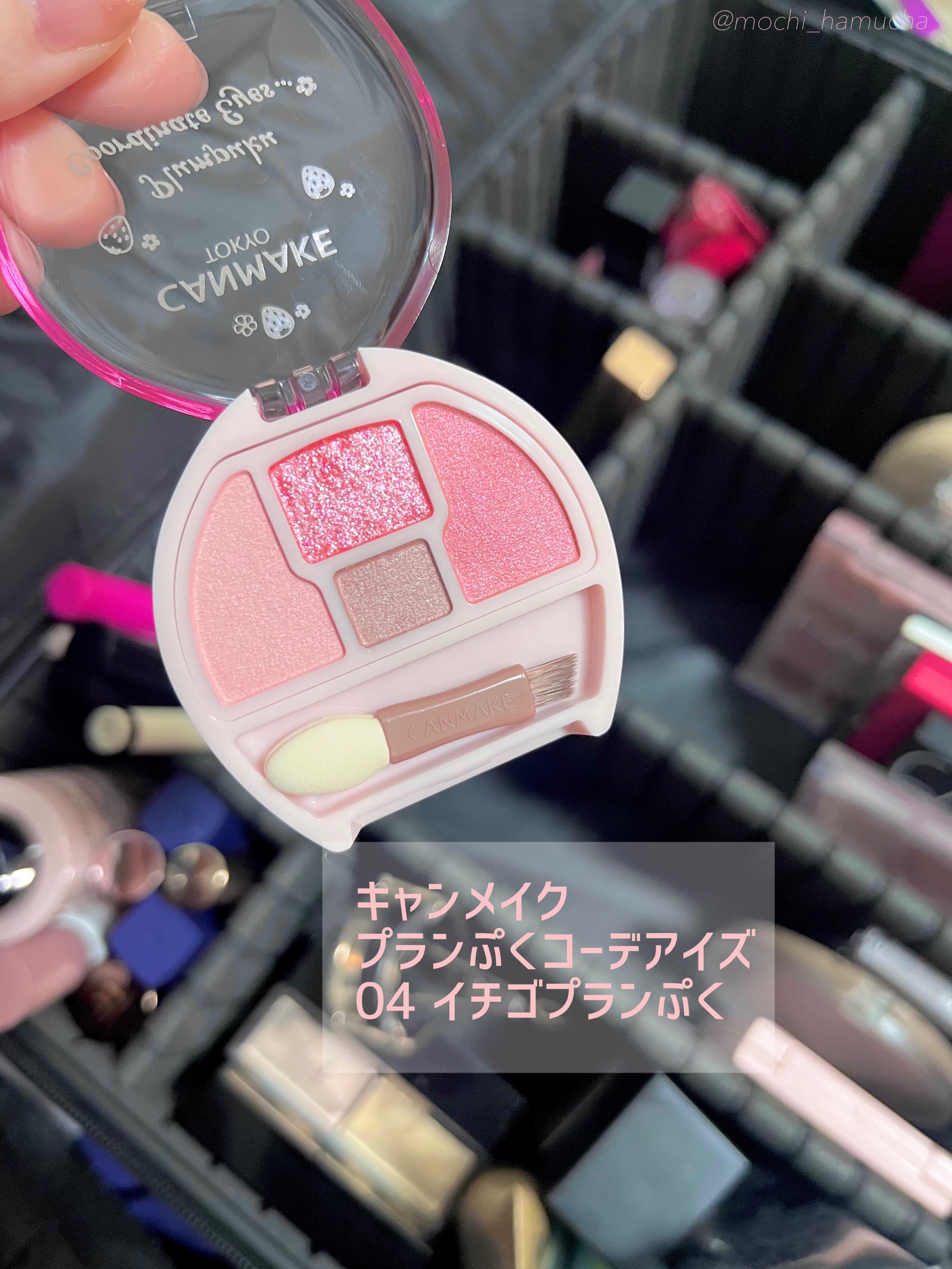 プランぷくコーデアイズ/キャンメイク/パウダーアイシャドウを使ったクチコミ（2枚目）