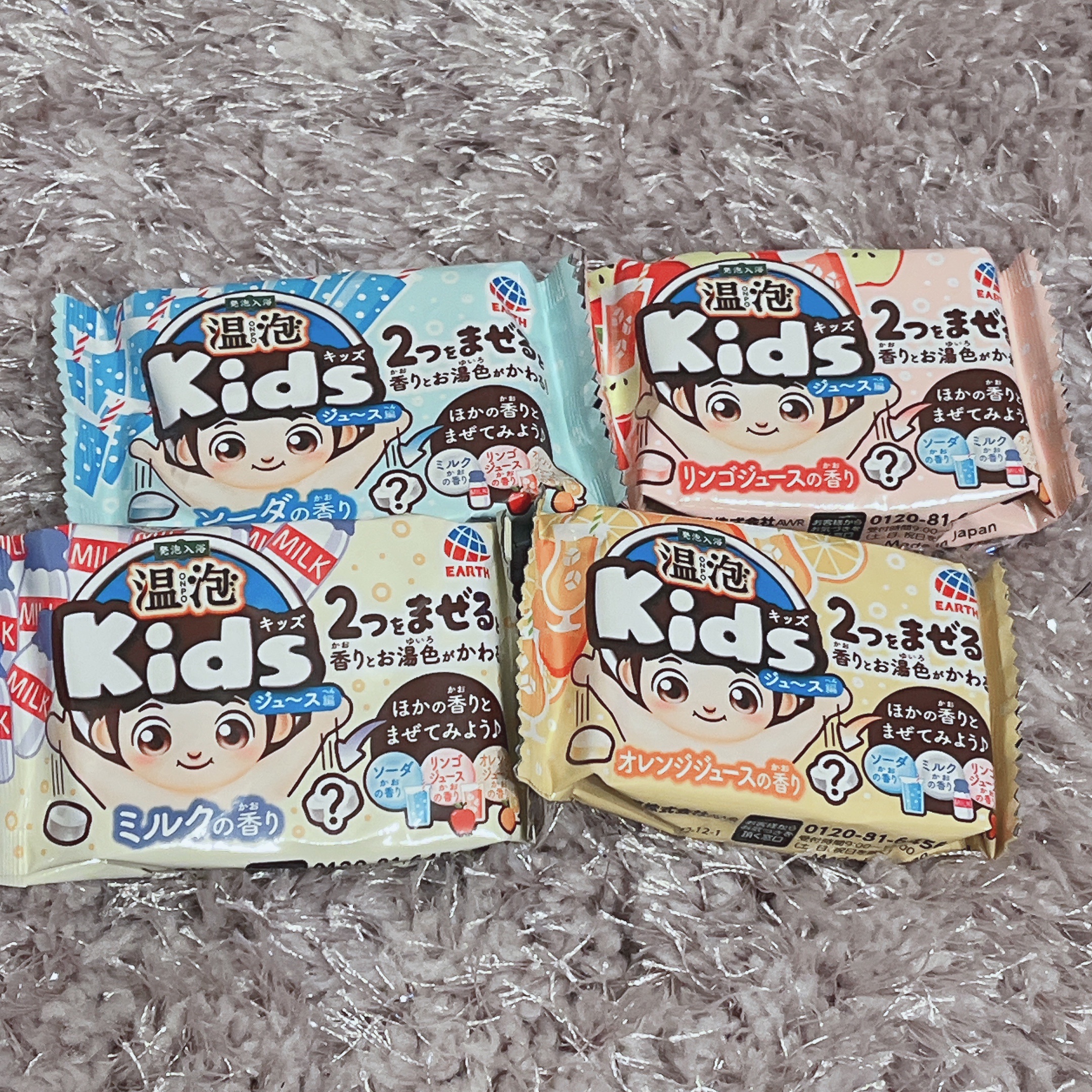 温泡 Kids ジュース編のクチコミ「温泡Kids ジュース編

2種類を混ぜて使うのが
新鮮で楽しい←
子ども用だから甘めな入浴剤.....」（2枚目）