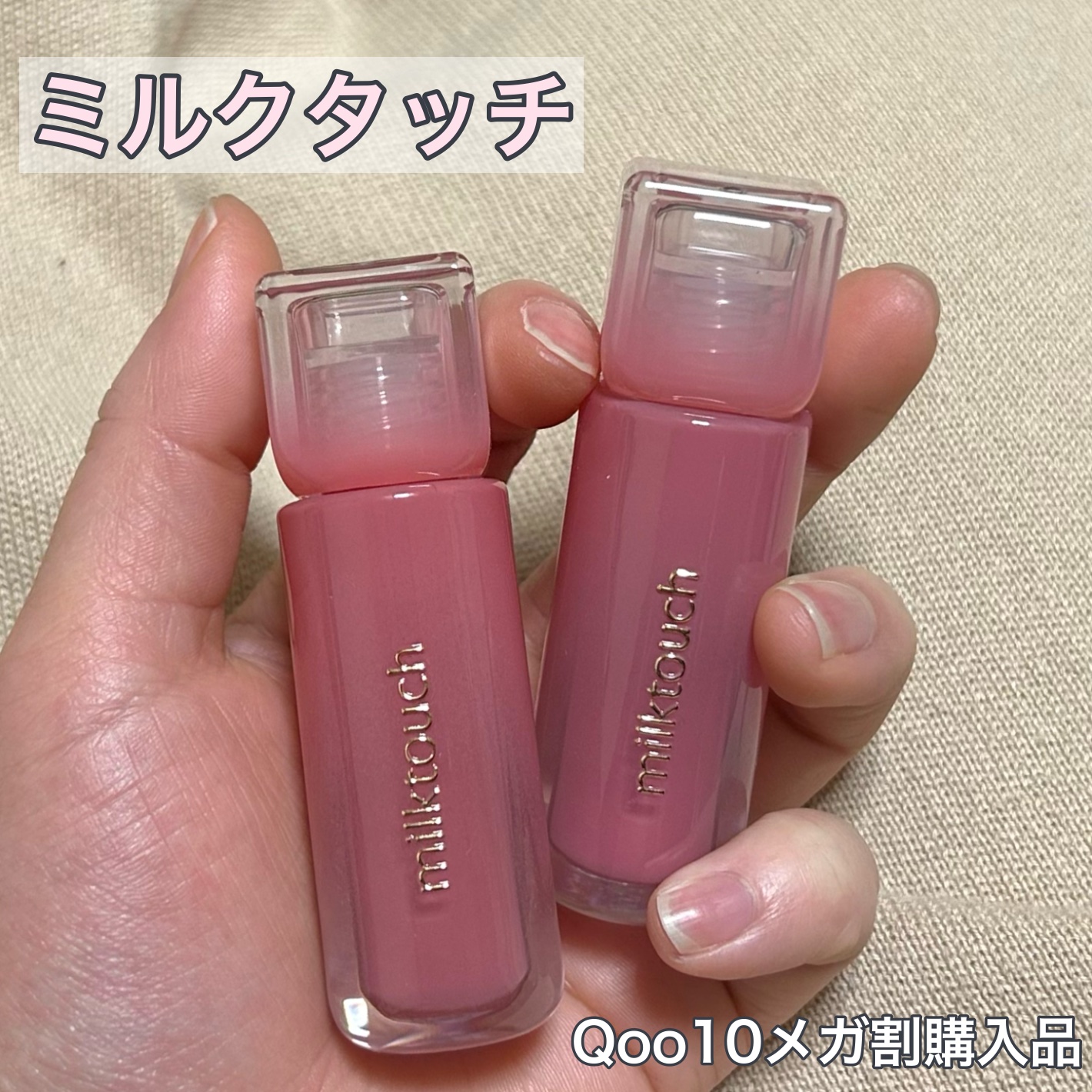 デューステインシアーリップグロス 02 バブリーピンク / Milk