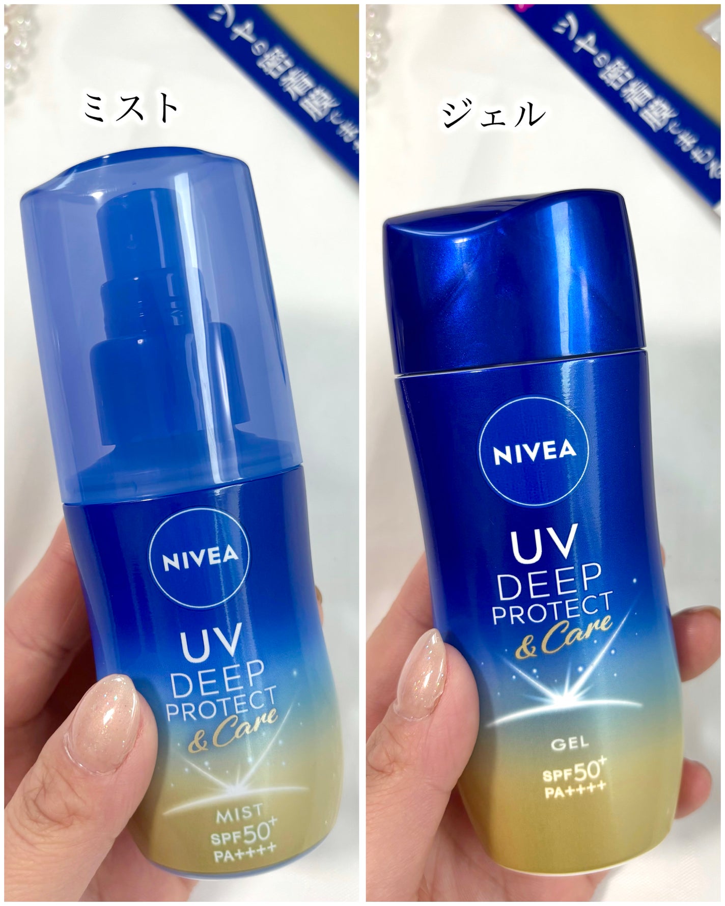 ããã¢UV ãã£ãŒããããã¯ãïŒã±ã¢ ãã«ã¯ãã¹ã/ããã¢/æ¥çŒãæ¢ããã¹ãã»ã¹ãã¬ãŒã䜿ã£ãã¯ãã³ãïŒ2æç®ïŒ