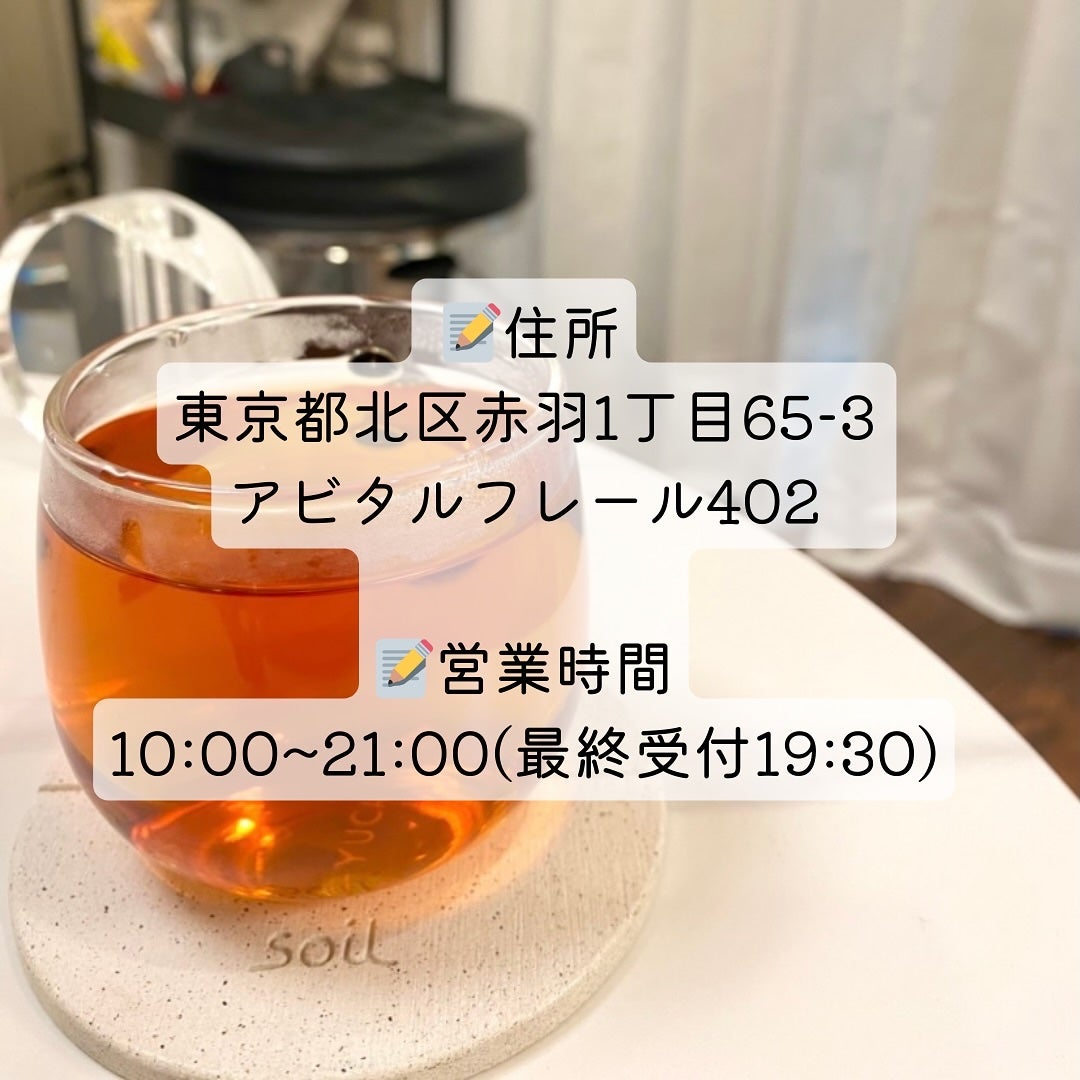 ããã¿ðãã©ãã100 on LIPS ã赀矜é§
ããåŸæ©3åãããã®å Žæã«ãããã¥ãŒãã£ãŒã¯ã³èµ€çŸœåºã«è¡..ãïŒ8æç®ïŒ