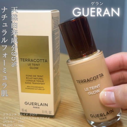 テラコッタ フルイド グロウ/GUERLAIN/リキッドファンデーションを使ったクチコミ(3枚目)
