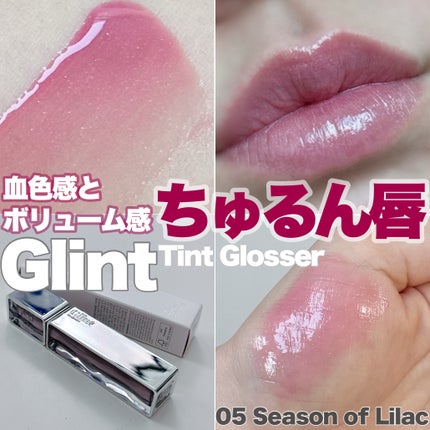 ティントグロッサー/Glint/リップティントを使ったクチコミ(1枚目)
