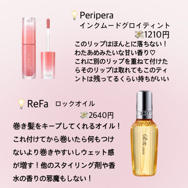 ジェミールフラン メルティバター バーム/ジェミールフラン/ヘアバームを使ったクチコミ（3枚目）