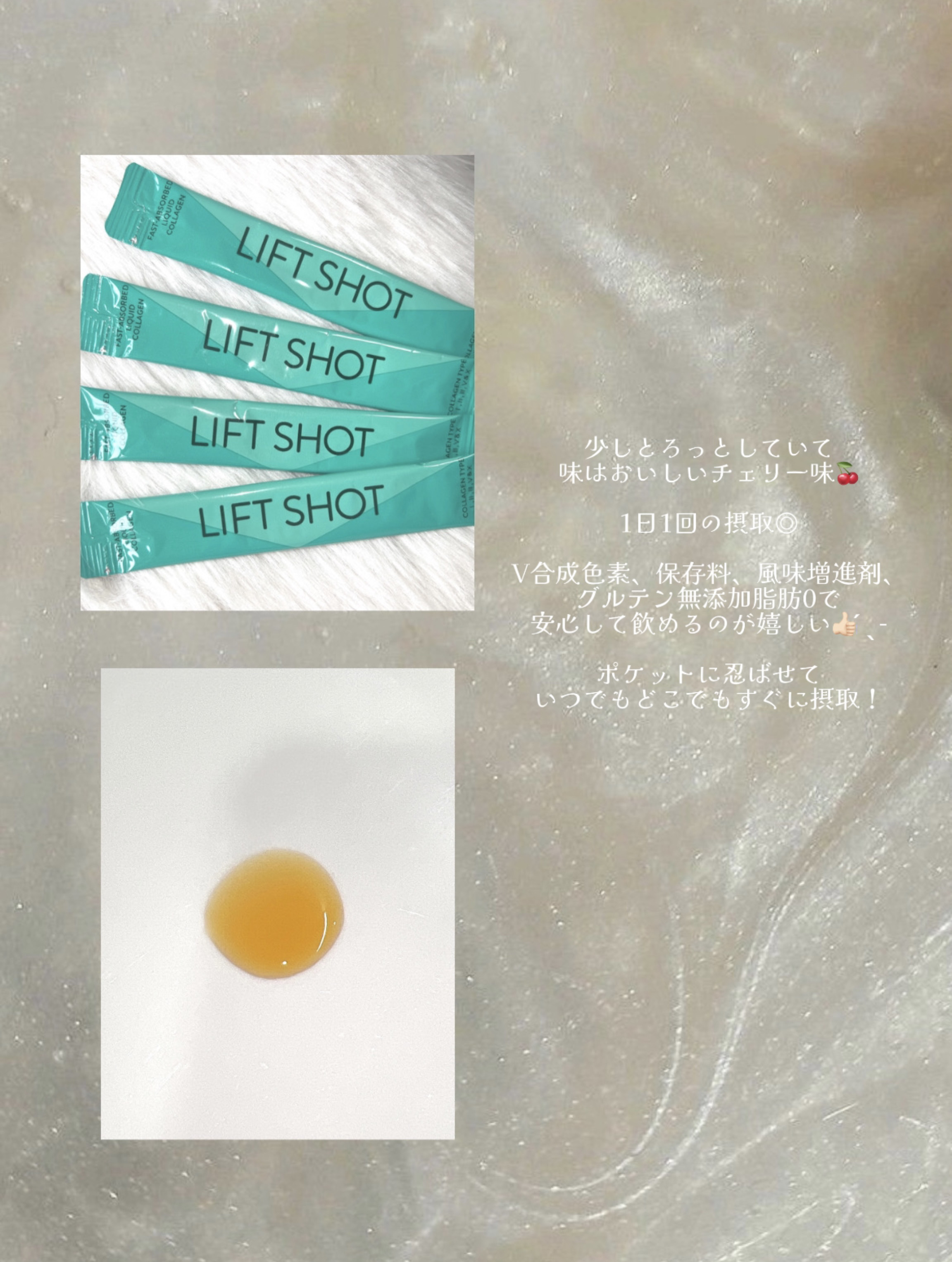 を使ったクチコミ（3枚目）