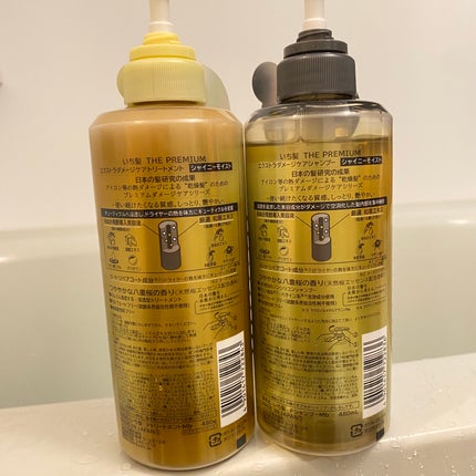 THE PREMIUM エクストラダメージケアシャンプー/トリートメント(シャイニーモイスト)/いち髪/市販シャンプーを使ったクチコミ(3枚目)