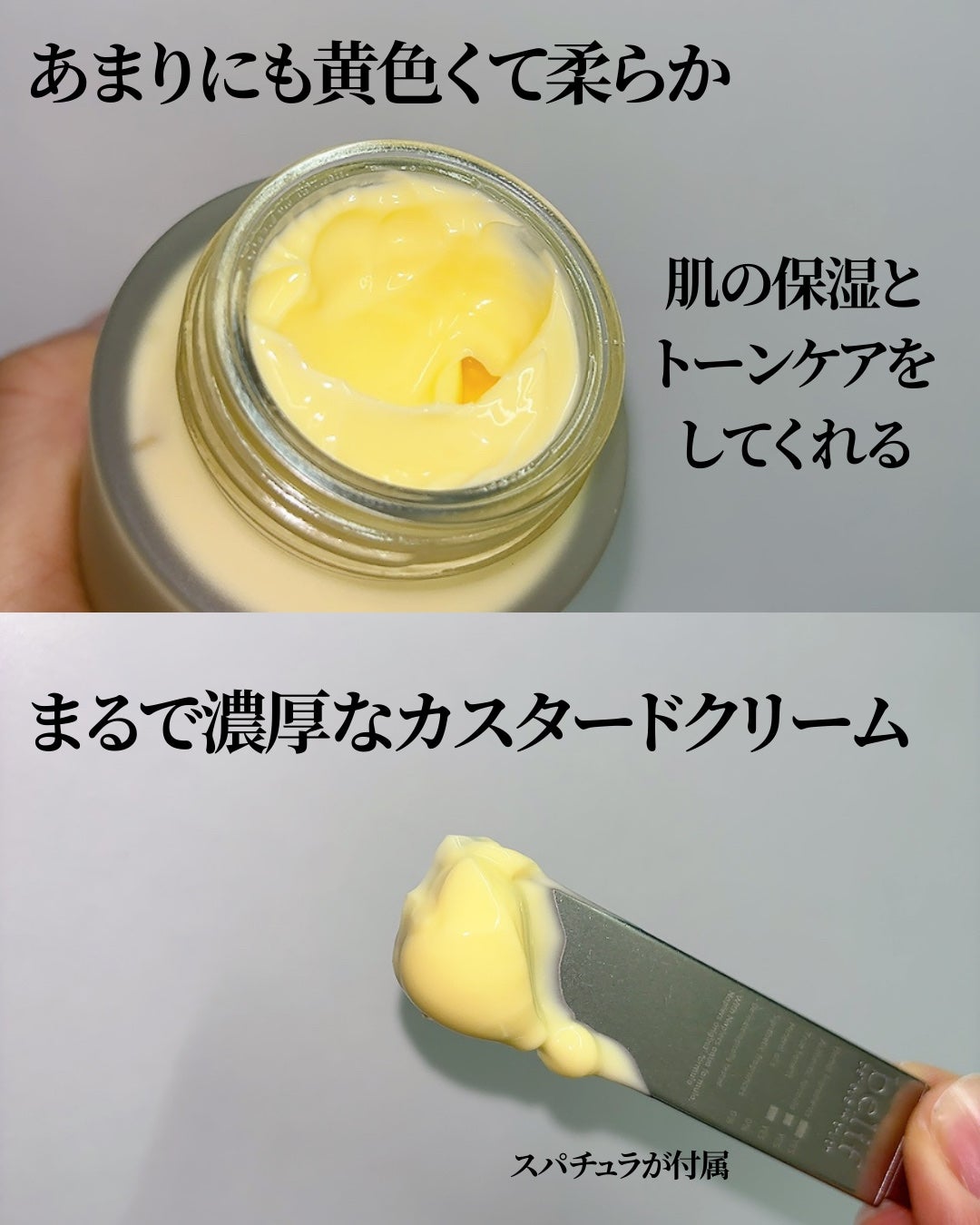 スーパーナイツ ビタミンマスク/belif/フェイスクリームを使ったクチコミ(4枚目)