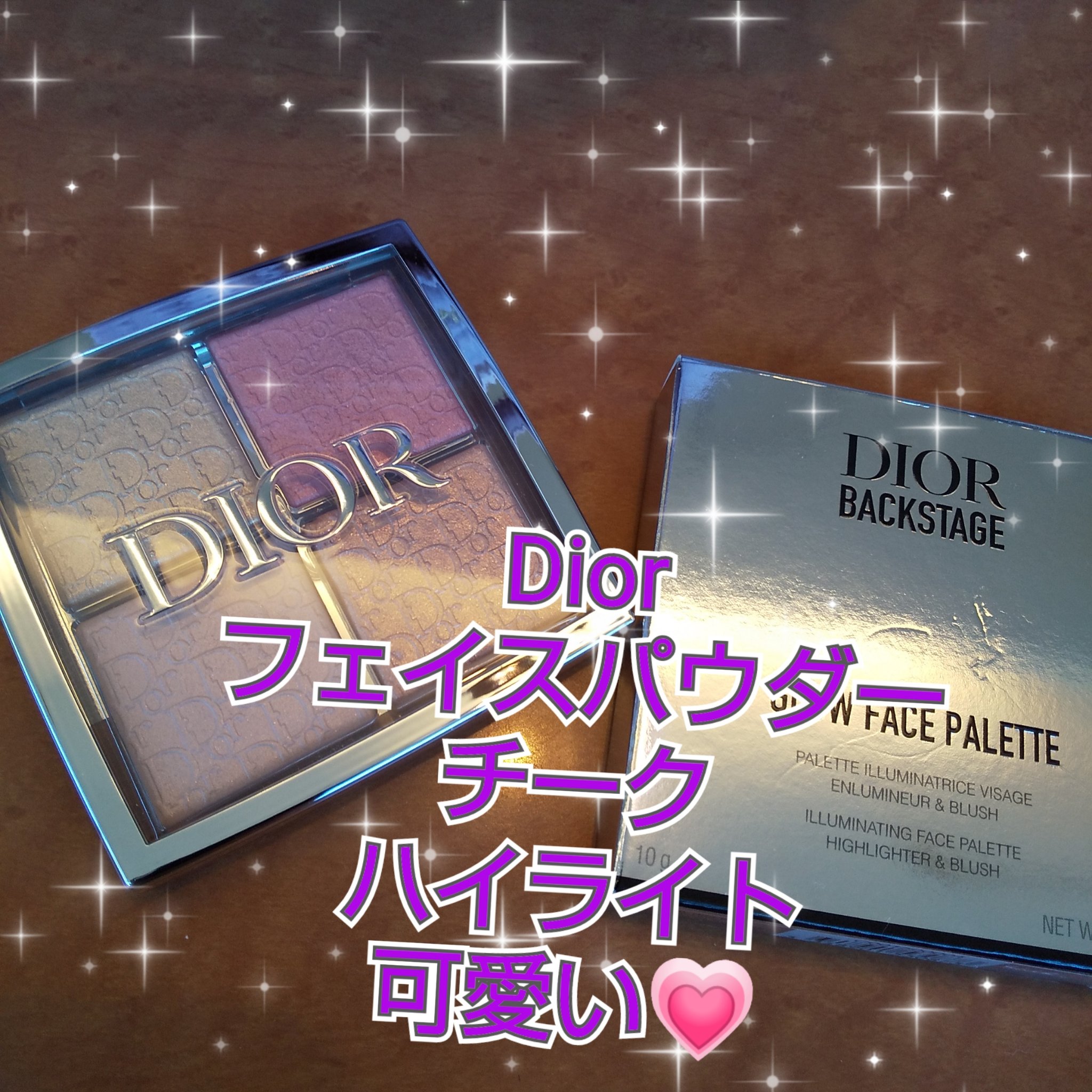 ディオール バックステージ フェイス グロウ パレット/Dior/ハイライトを使ったクチコミ（1枚目）