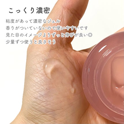 バウンシーアイスリーピングマスク/LANEIGE/アイケア・アイクリームを使ったクチコミ(4枚目)