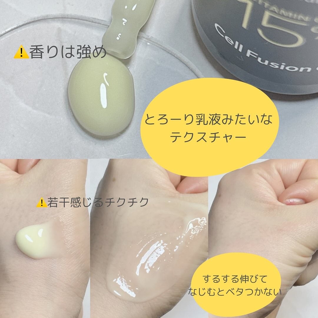 トーニングC ビタショットアンプル/Cell Fusion C(セルフュージョンシー)/美容液を使ったクチコミ(3枚目)