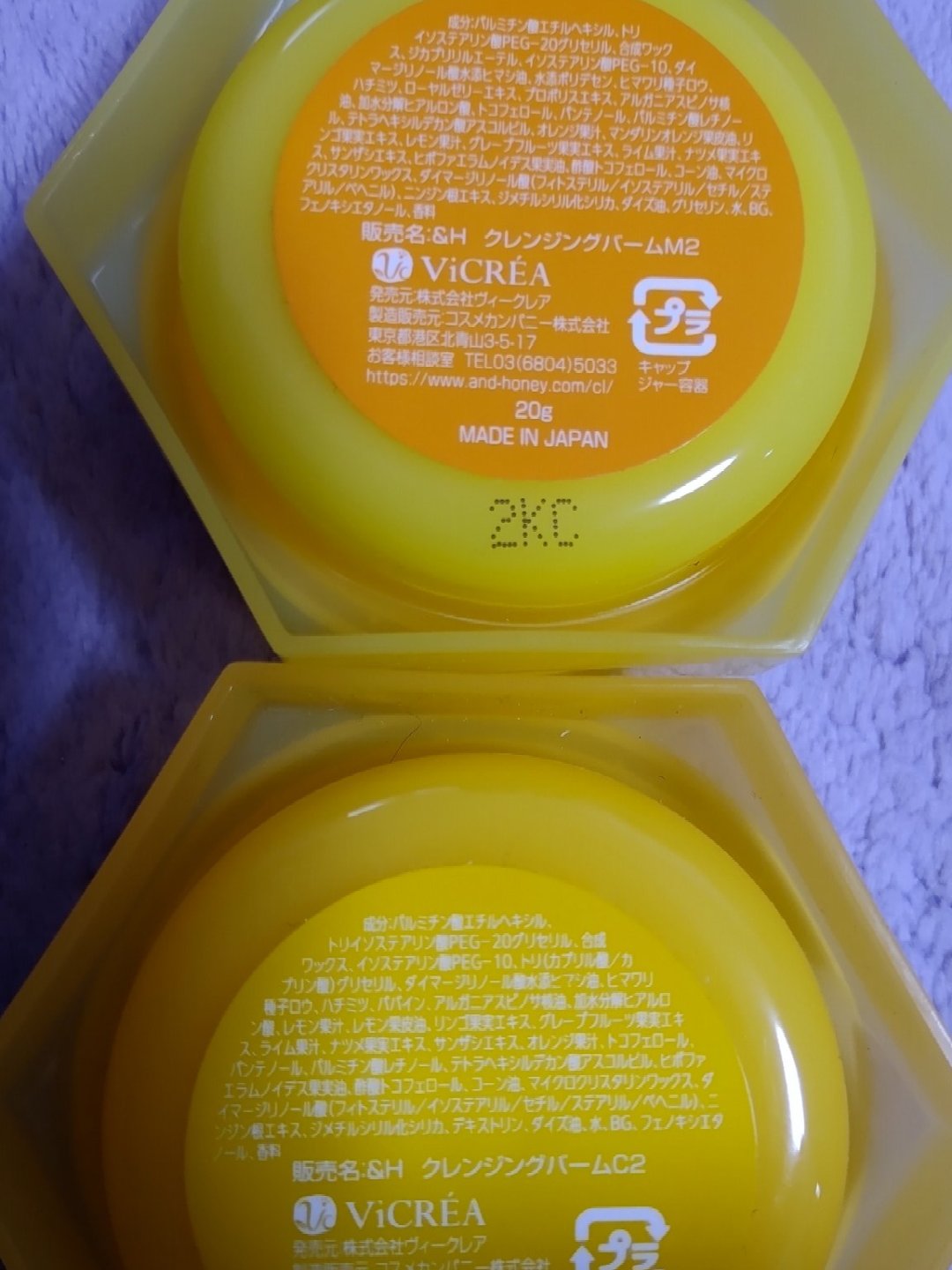 アンドハニー クレンジングバーム クリア/&honey/クレンジングバームを使ったクチコミ（2枚目）