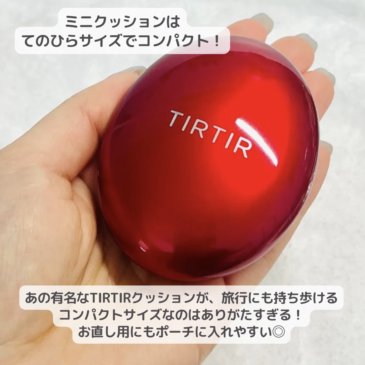 マスクフィット メイクアップフィクサー/TIRTIR(ティルティル)/フィックスミストを使ったクチコミ（3枚目）