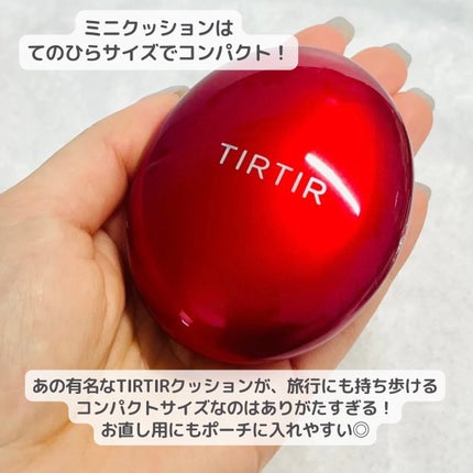 マスク フィット レッド クッション/TIRTIR(ティルティル)/クッションファンデーションを使ったクチコミ(3枚目)