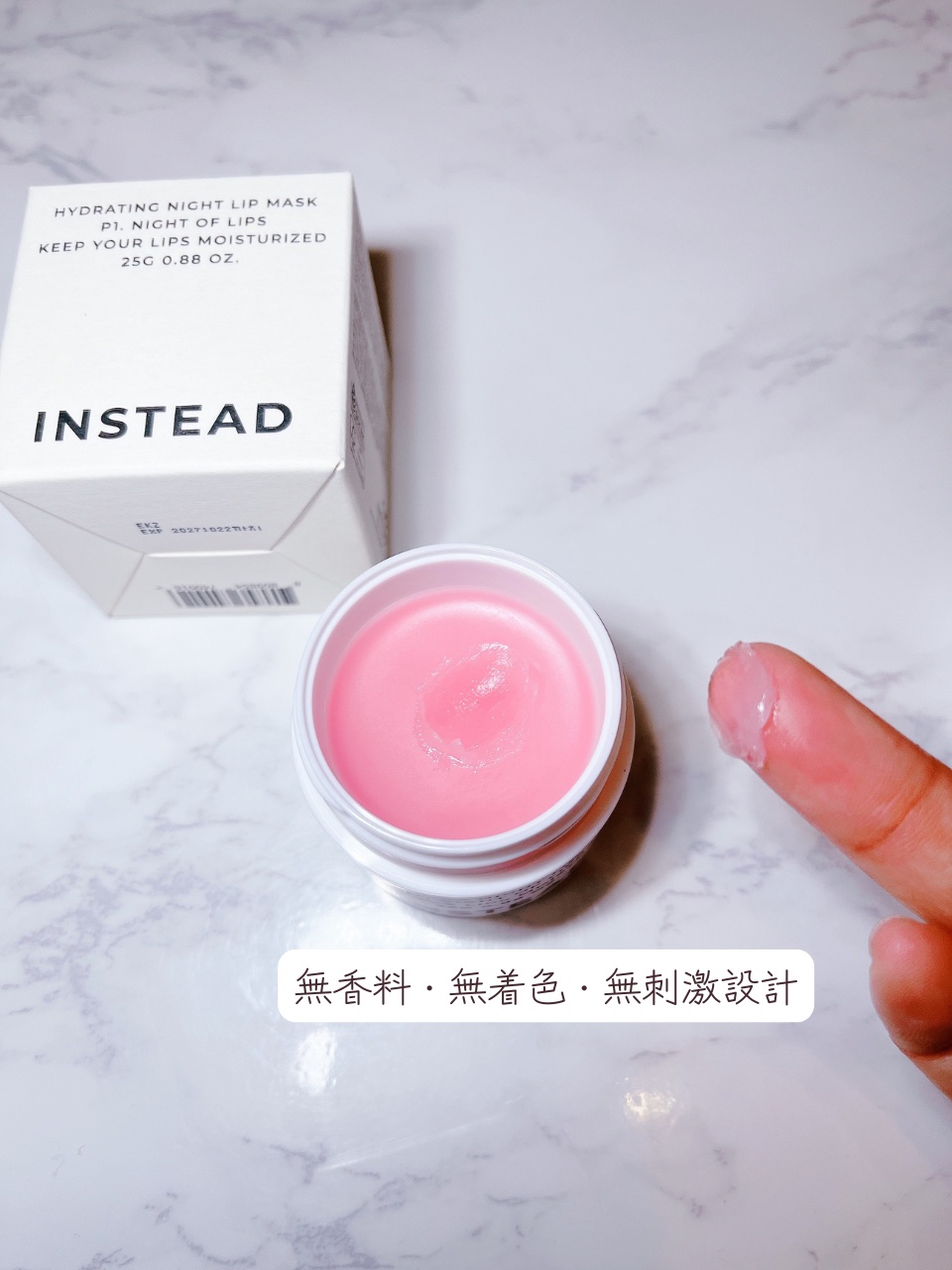ハイドレーティング ナイト リップ マスク/INSTEAD/リップバームを使ったクチコミ（3枚目）