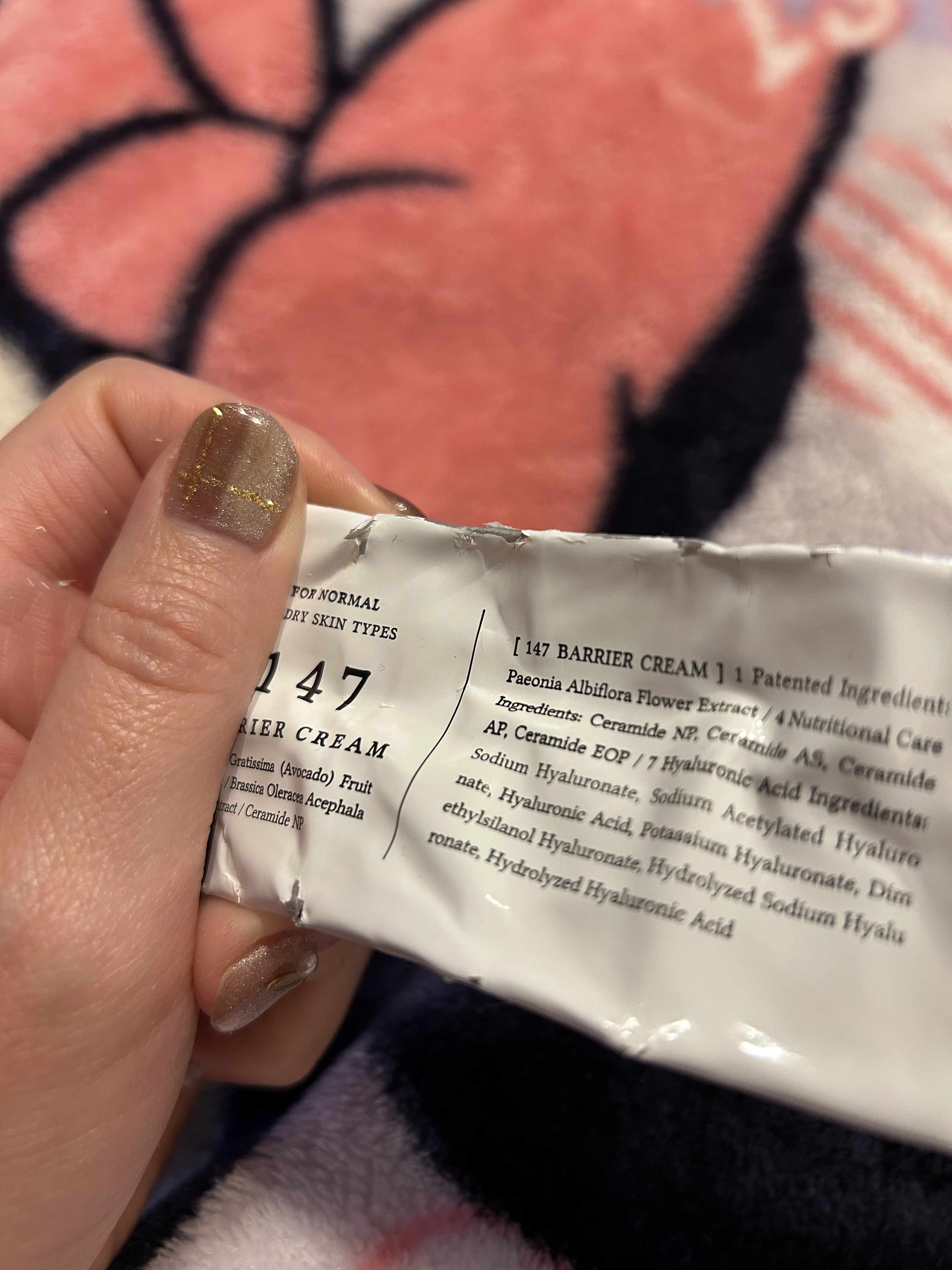 147バリアクリーム/Dr.Althea/フェイスクリームを使ったクチコミ（1枚目）