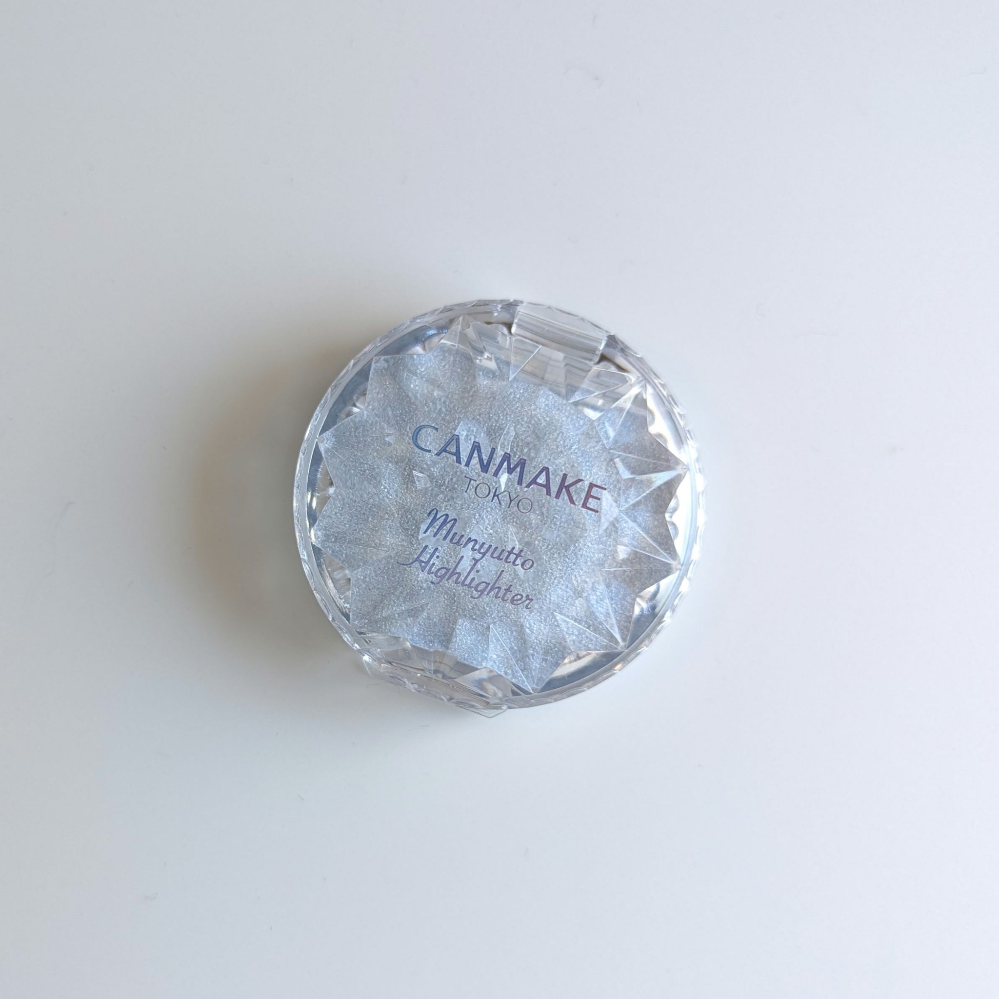 むにゅっとハイライター/キャンメイク/クリームハイライトを使ったクチコミ（2枚目）