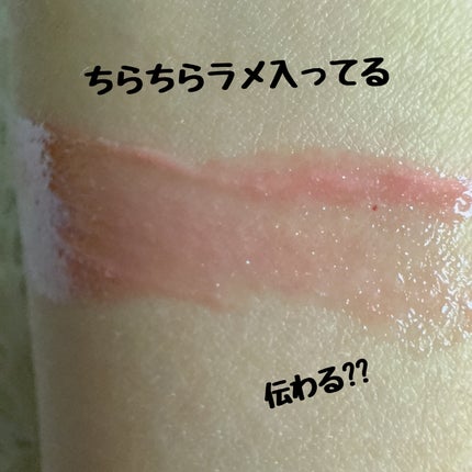 ジルスチュアート クリスタルブルーム リップブーケ セラム/JILL STUART/リッププランパーを使ったクチコミ(4枚目)