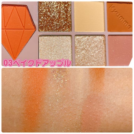 KM マルチパーパスパレット/DAISO/アイシャドウパレットを使ったクチコミ(4枚目)