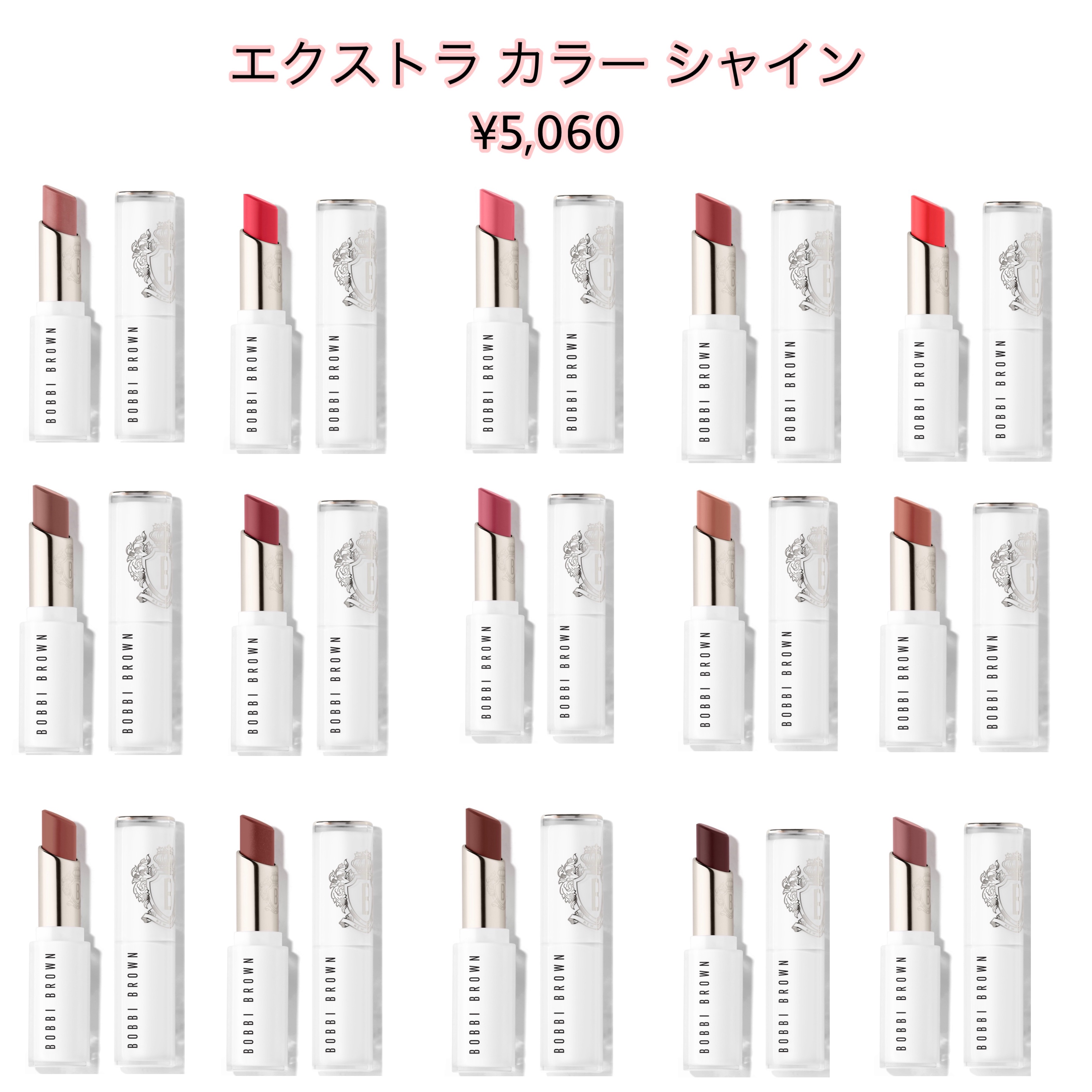 エクストラ カラー シャイン 681 ヌードペタル/BOBBI BROWN/口紅を使ったクチコミ（2枚目）