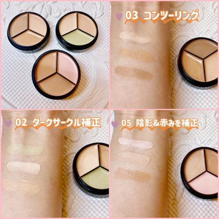 lovelycc マジックカバーチートコンシーラー/LOVELYCC/パレットコンシーラーを使ったクチコミ(2枚目)