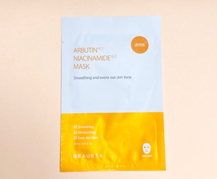 ビュースタ デュアルフォーミュラ アルブチン × ナイアシンアミドマスク/BEAUSTA/シートマスク・パックを使ったクチコミ(1枚目)