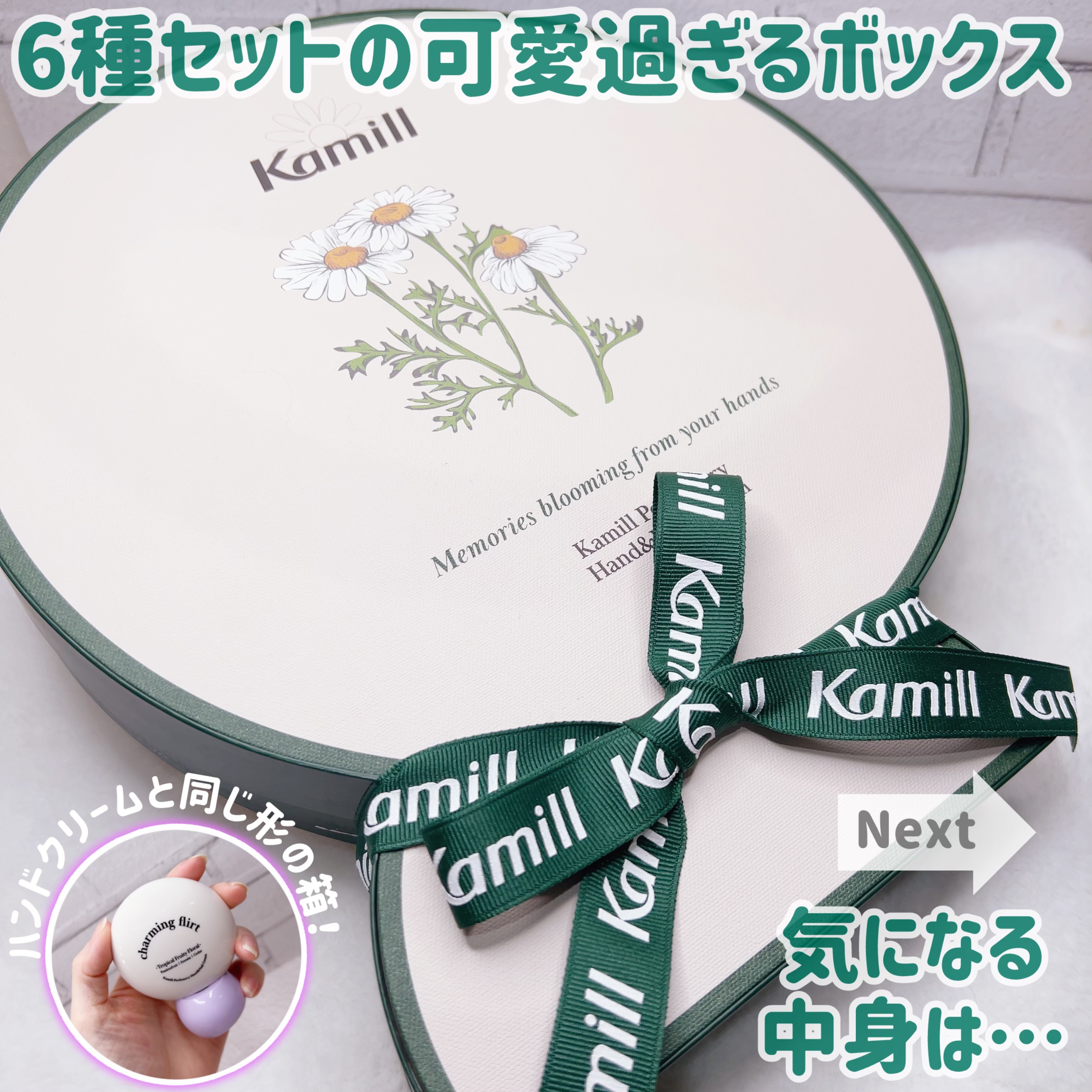 パフューマリー ハンド＆ネイルクリーム デューイアルテミシア 50ml/カミール/ハンドクリームを使ったクチコミ（3枚目）