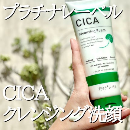 シカ クレンジングフォーム/プラチナレーベル/洗顔フォームを使ったクチコミ(2枚目)