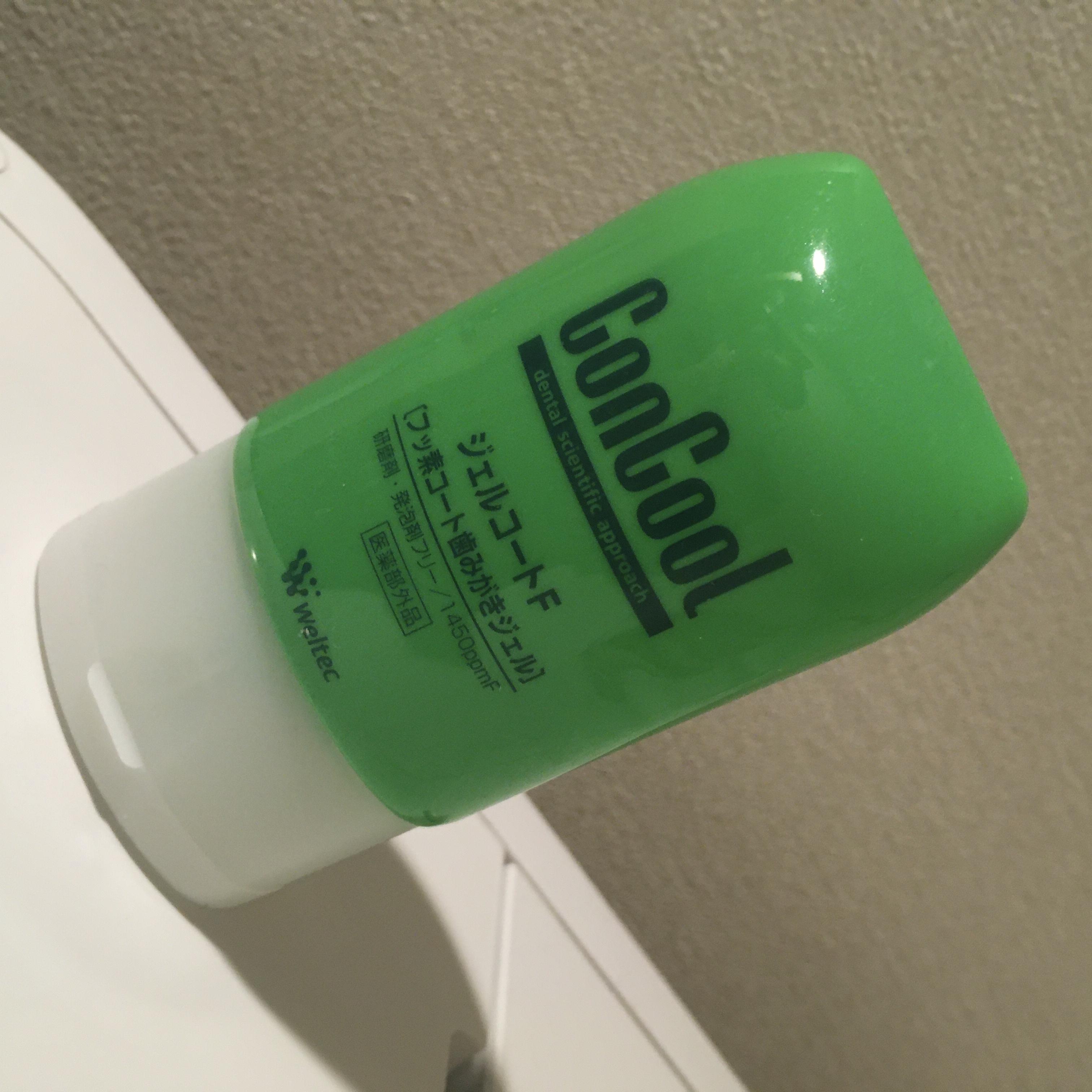 ジェルコートF/ウエルテック/その他オーラルケアを使ったクチコミ（1枚目）