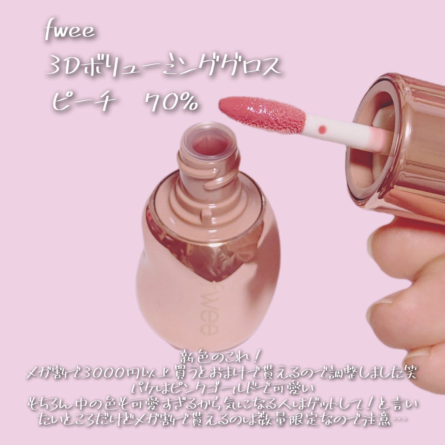 リップスリーピングマスク/LANEIGE/リップバームを使ったクチコミ(4枚目)
