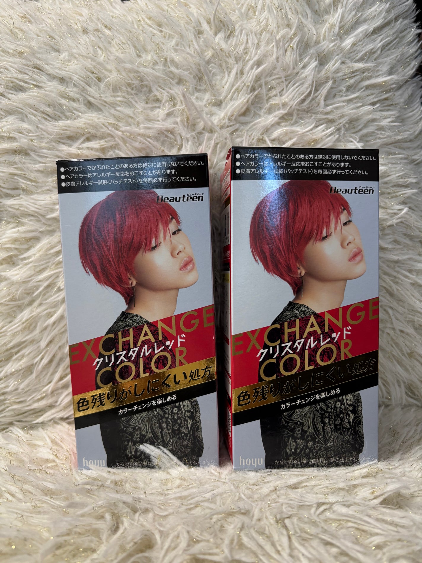エクスチェンジカラー/ビューティーン/ヘアカラーを使ったクチコミ(1枚目)