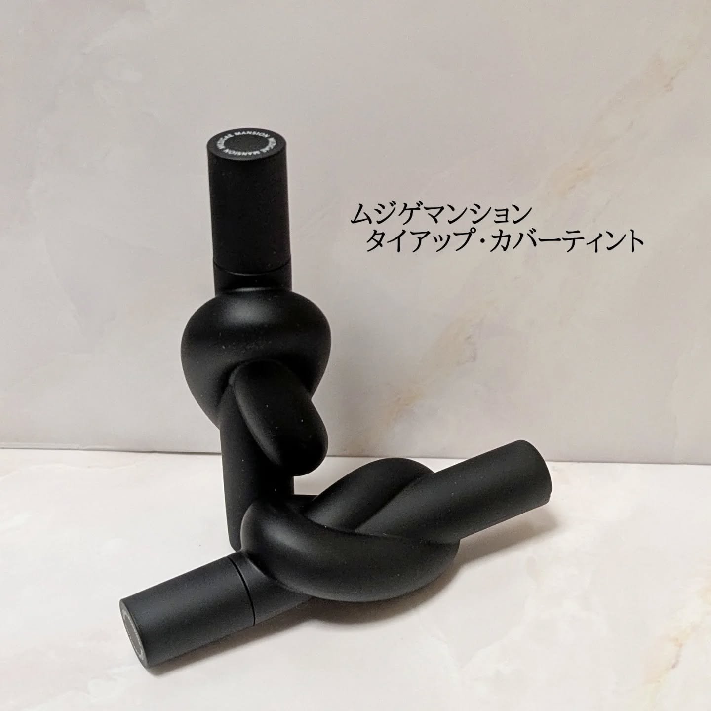 タイアップカバーティント/MUZIGAE MANSION/リップティントを使ったクチコミ（1枚目）