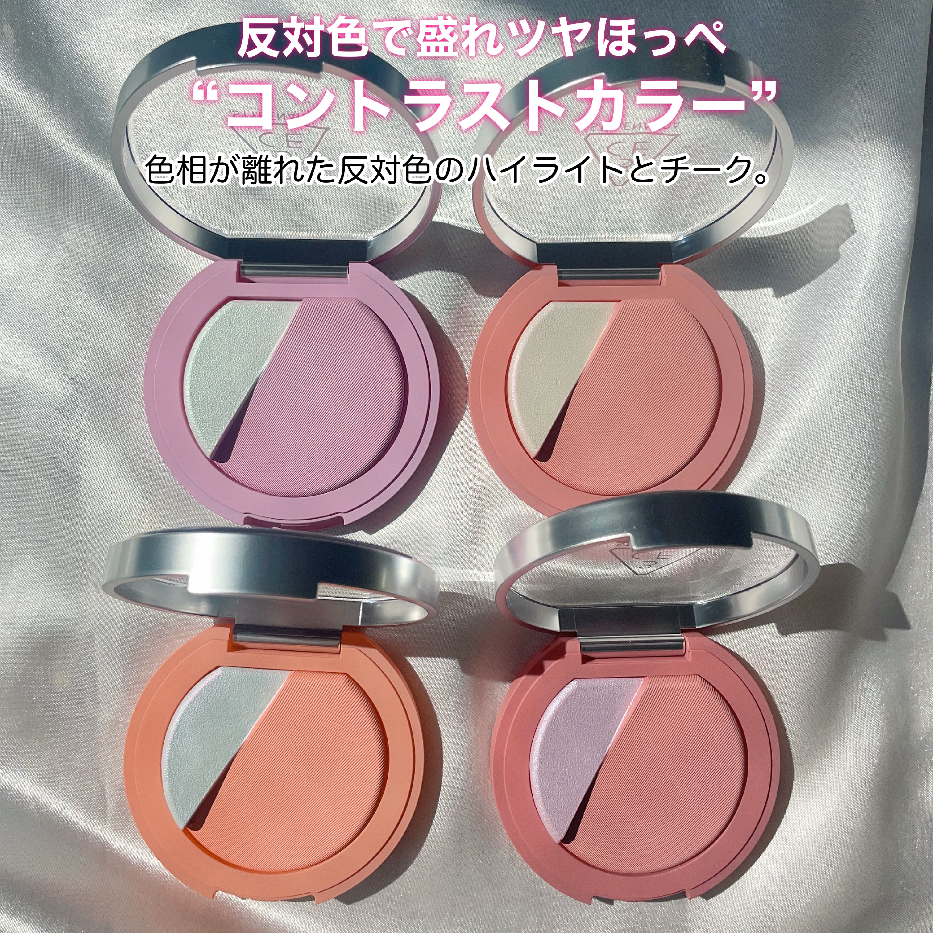 3CE ブラッシュライター/3CE/パウダーチークを使ったクチコミ（2枚目）