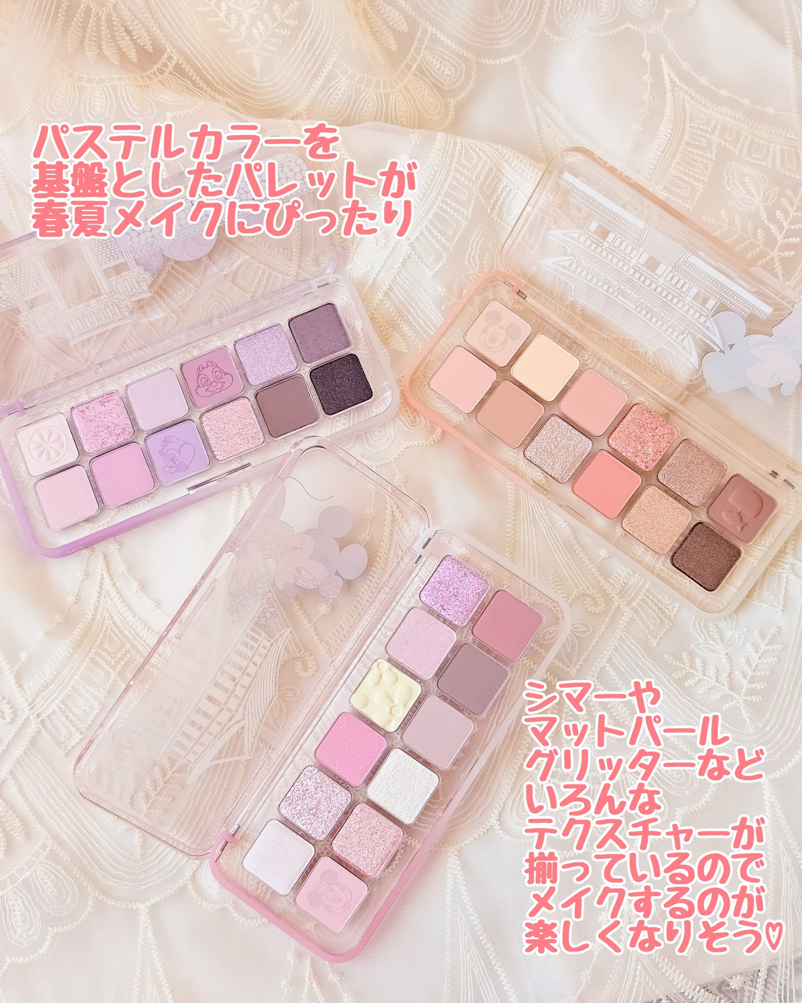 プロ アイ パレット エアー/CLIO/アイシャドウパレットを使ったクチコミ（2枚目）