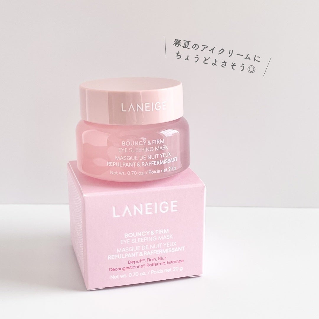 バウンシーアイスリーピングマスク/LANEIGE/アイケア・アイクリームを使ったクチコミ(4枚目)