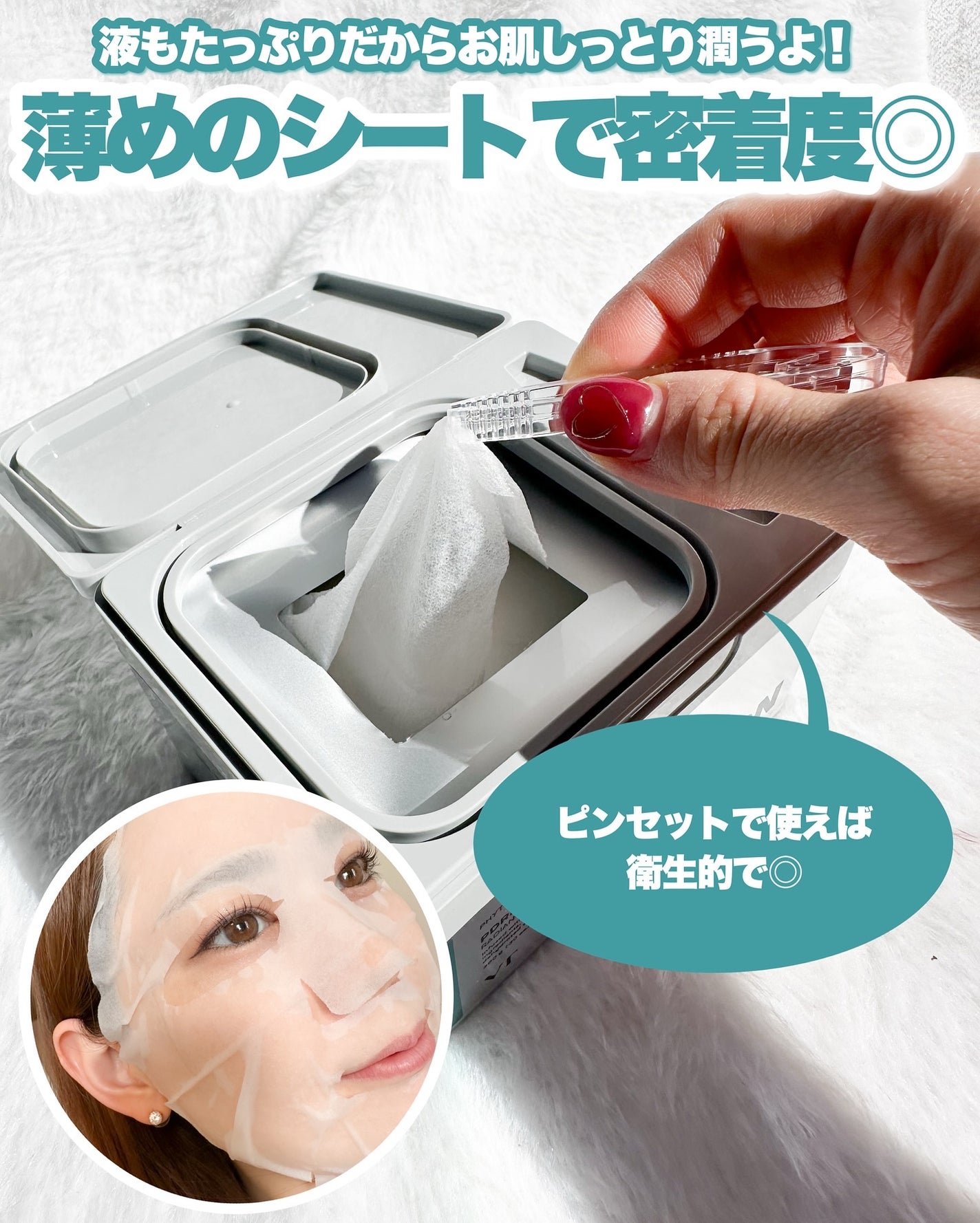 Riho | 集英社MAQUIAエキスパート on LIPS 「VTから待望のPDRNシリーズ登場‼️VTといえばCICAやリ..」(5枚目)