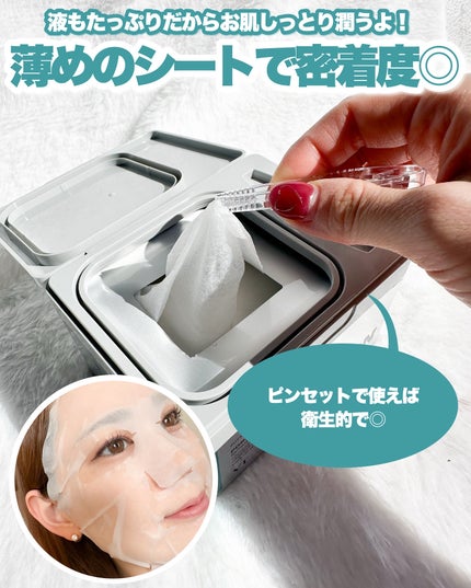 Riho | 集英社MAQUIAエキスパート on LIPS 「VTから待望のPDRNシリーズ登場‼️VTといえばCICAやリ..」(5枚目)