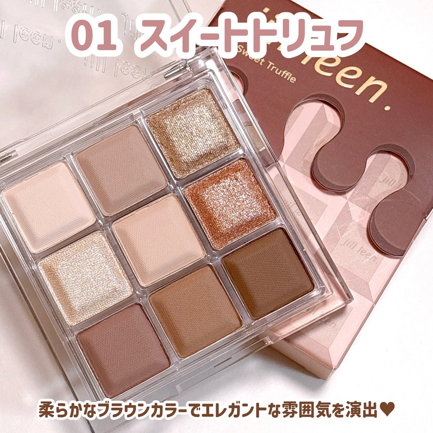 ジルリーン チョコレートアイシャドウ/jill leen./アイシャドウパレットを使ったクチコミ(3枚目)