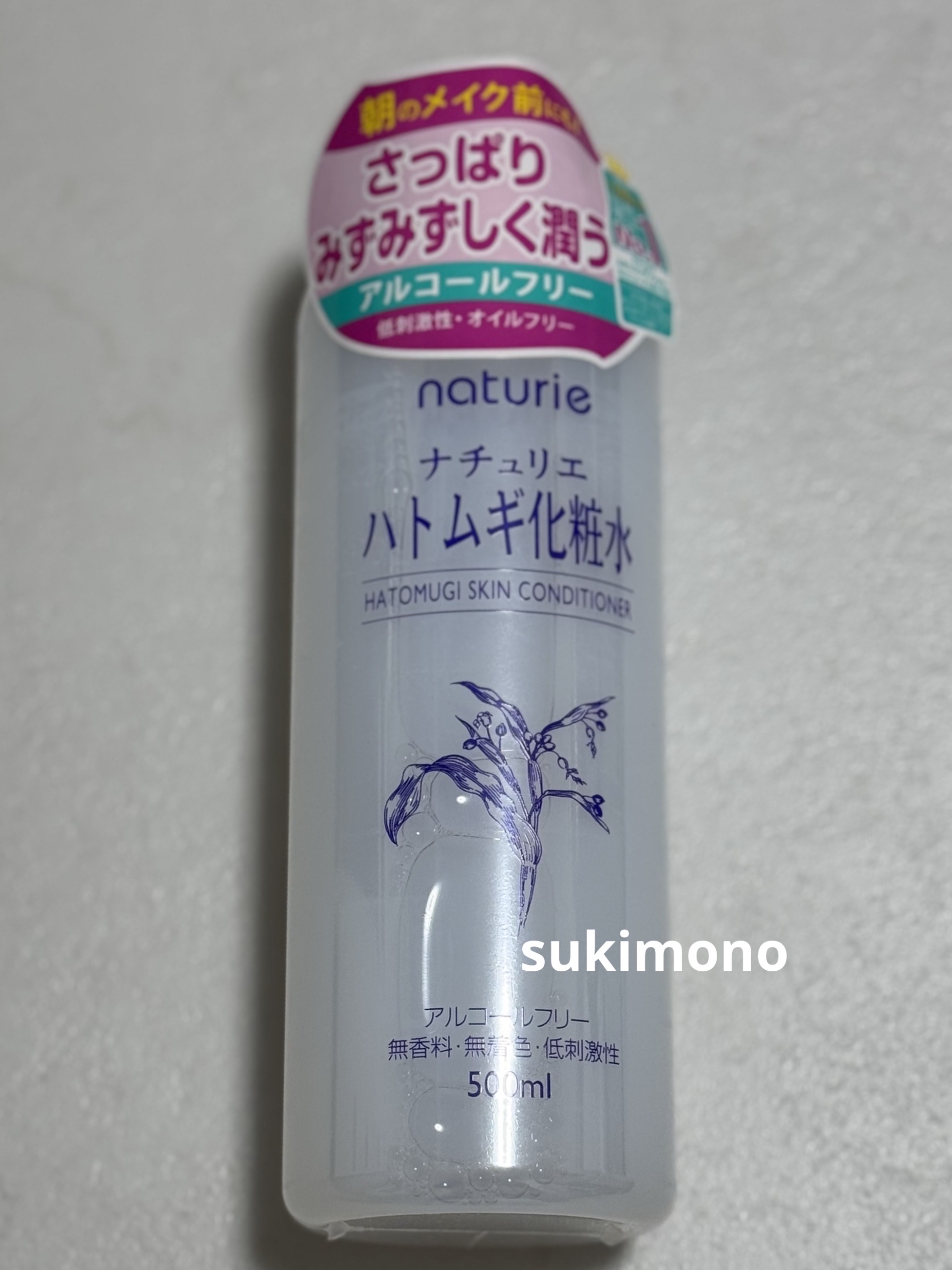 ハトムギ化粧水(ナチュリエ スキンコンディショナー R )/ナチュリエ/化粧水を使ったクチコミ（2枚目）