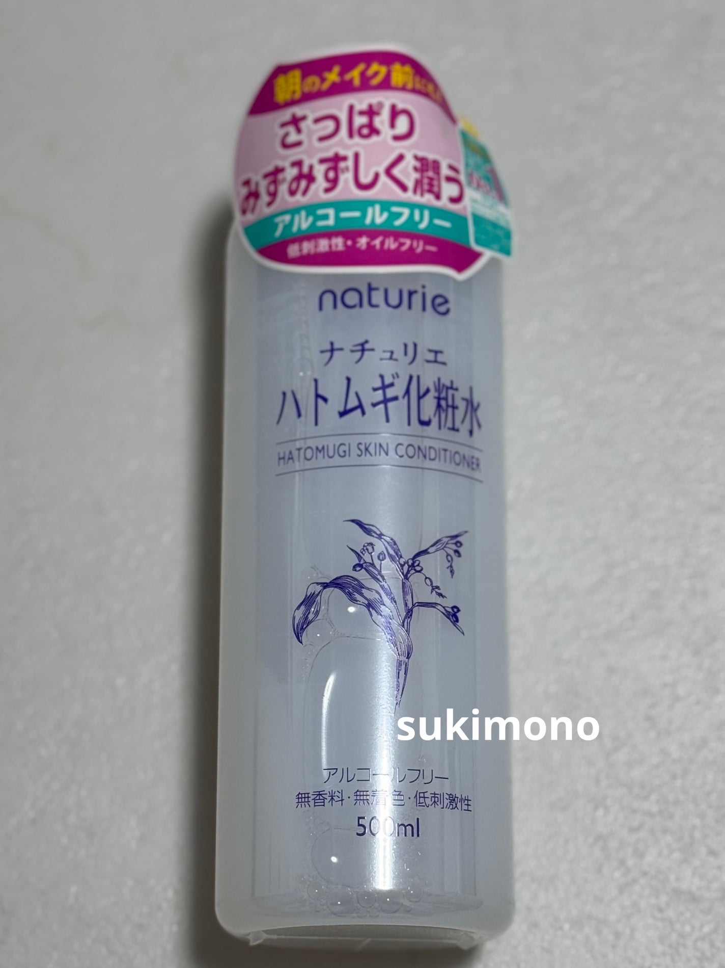 ハトムギ化粧水(ナチュリエ スキンコンディショナー R )/ナチュリエ/化粧水を使ったクチコミ(2枚目)