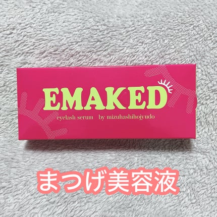 EMAKED(エマーキット)/水橋保寿堂製薬/まつげ美容液を使ったクチコミ(1枚目)
