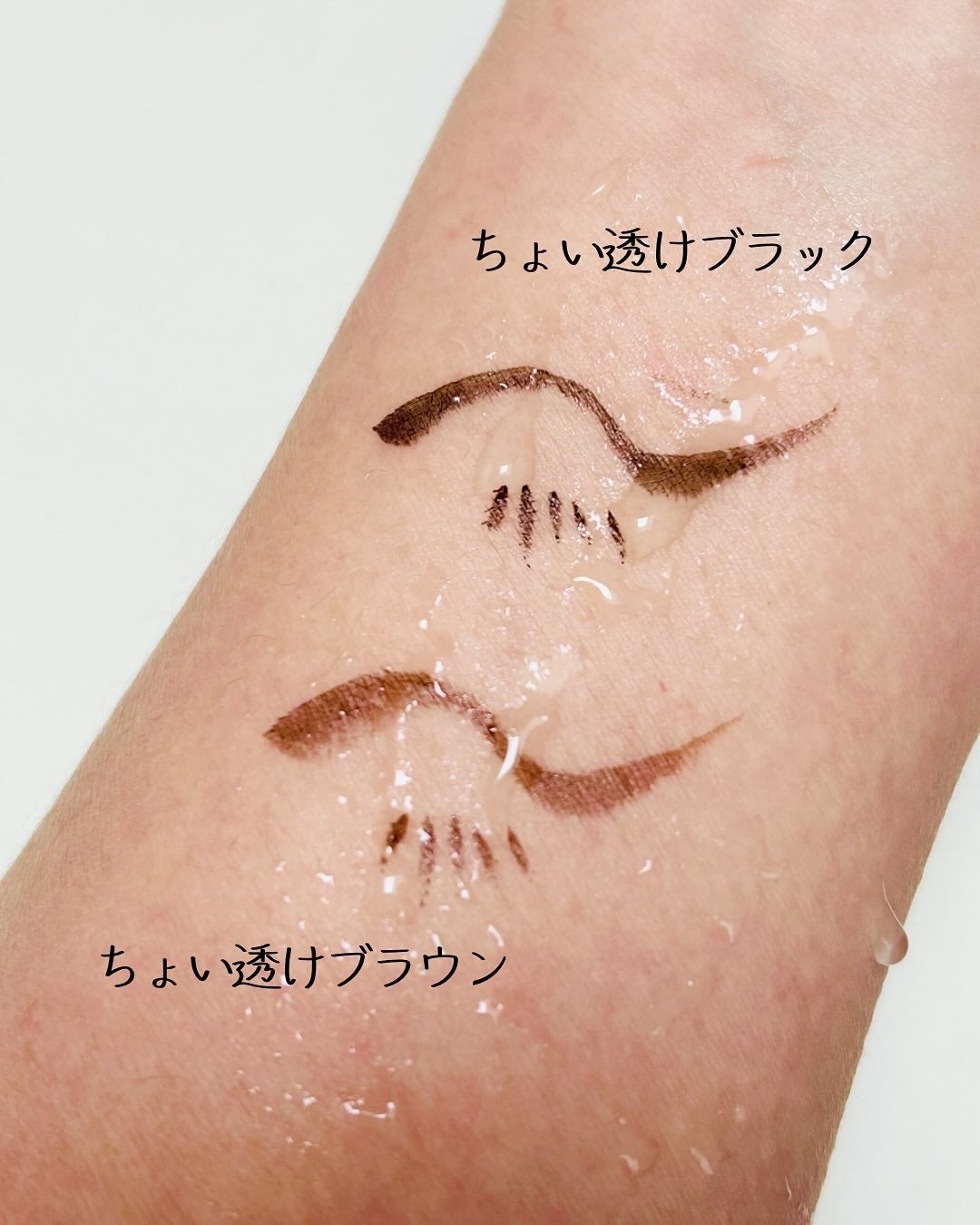 リキッドアイライナー/ミゼルエディ/リキッドアイライナーを使ったクチコミ(5枚目)