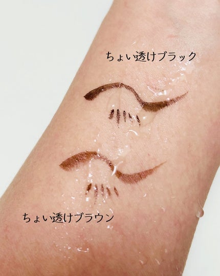 リキッドアイライナー/ミゼルエディ/リキッドアイライナーを使ったクチコミ(5枚目)