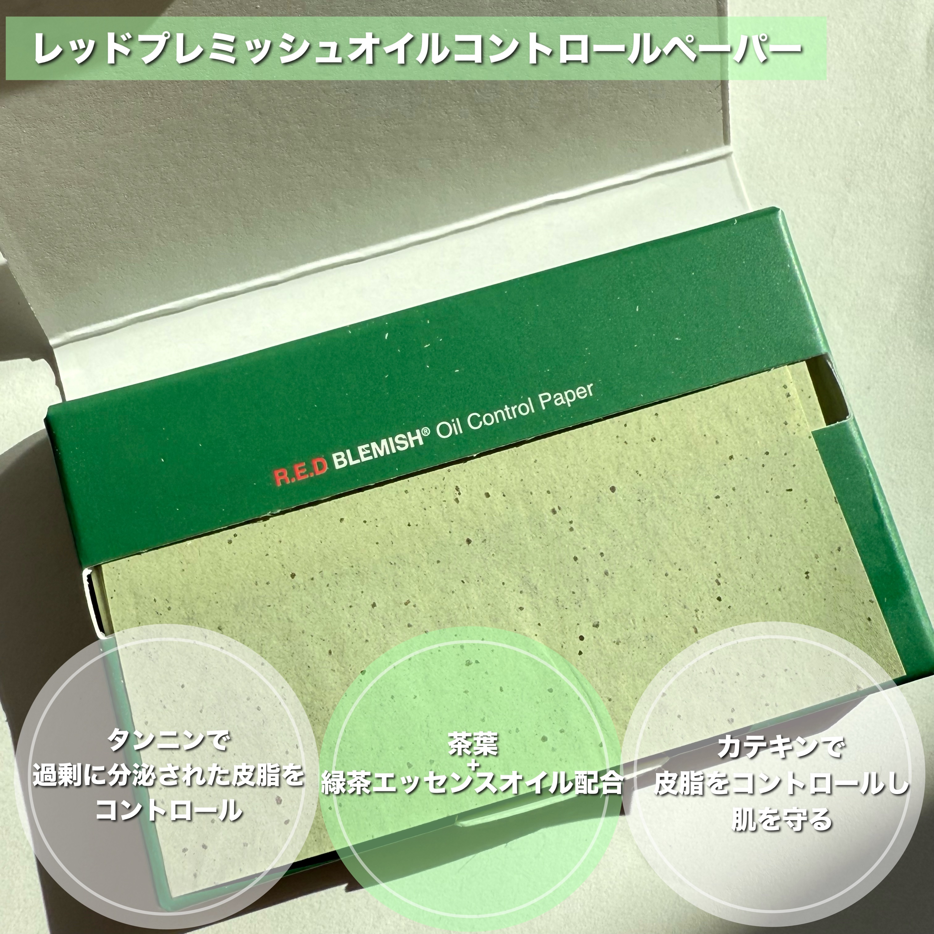 エイクリアスポットキュアパッチ/Dr.G/その他スキンケアを使ったクチコミ（2枚目）