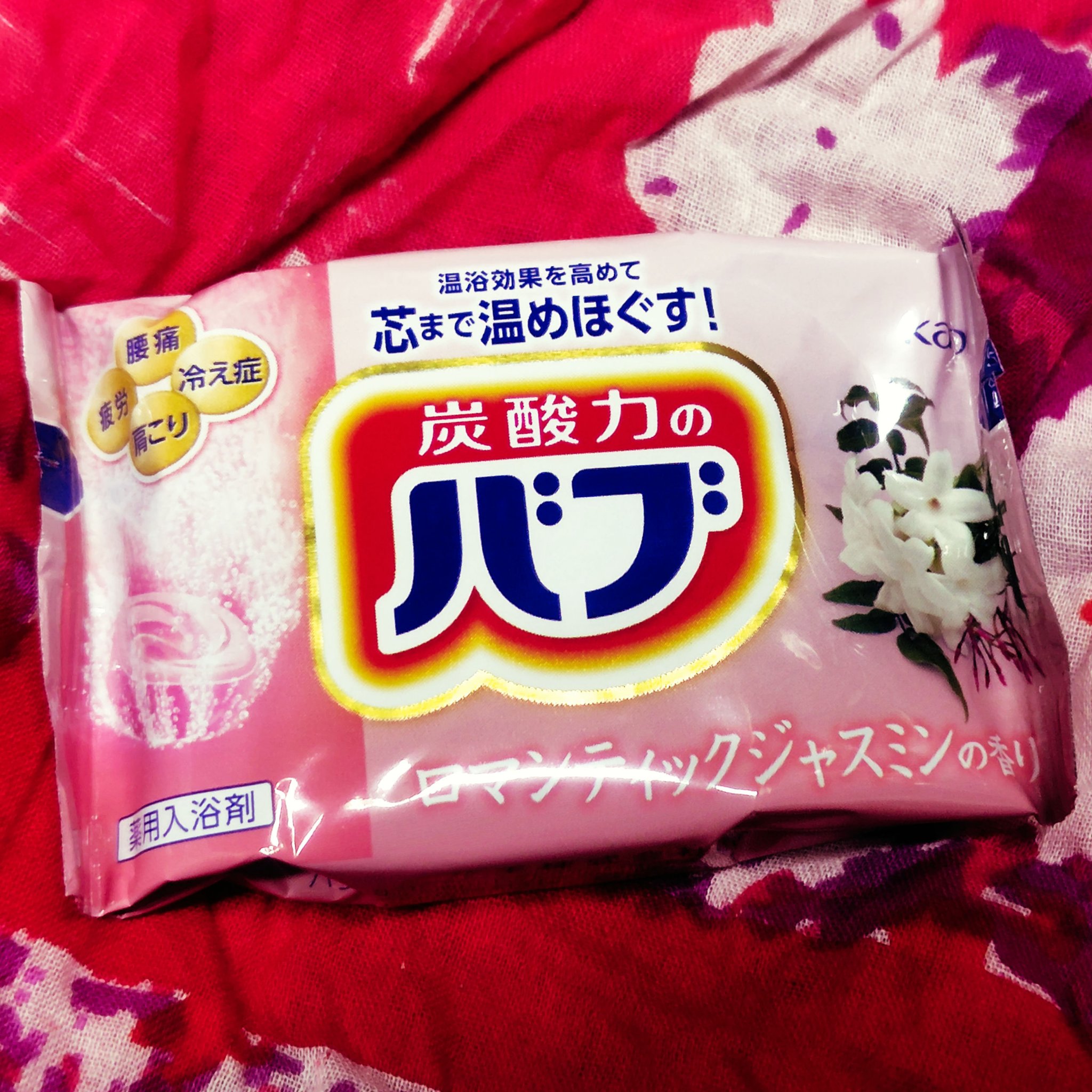 バブ 6つの香りお楽しみBOX/バブ/その他を使ったクチコミ（1枚目）