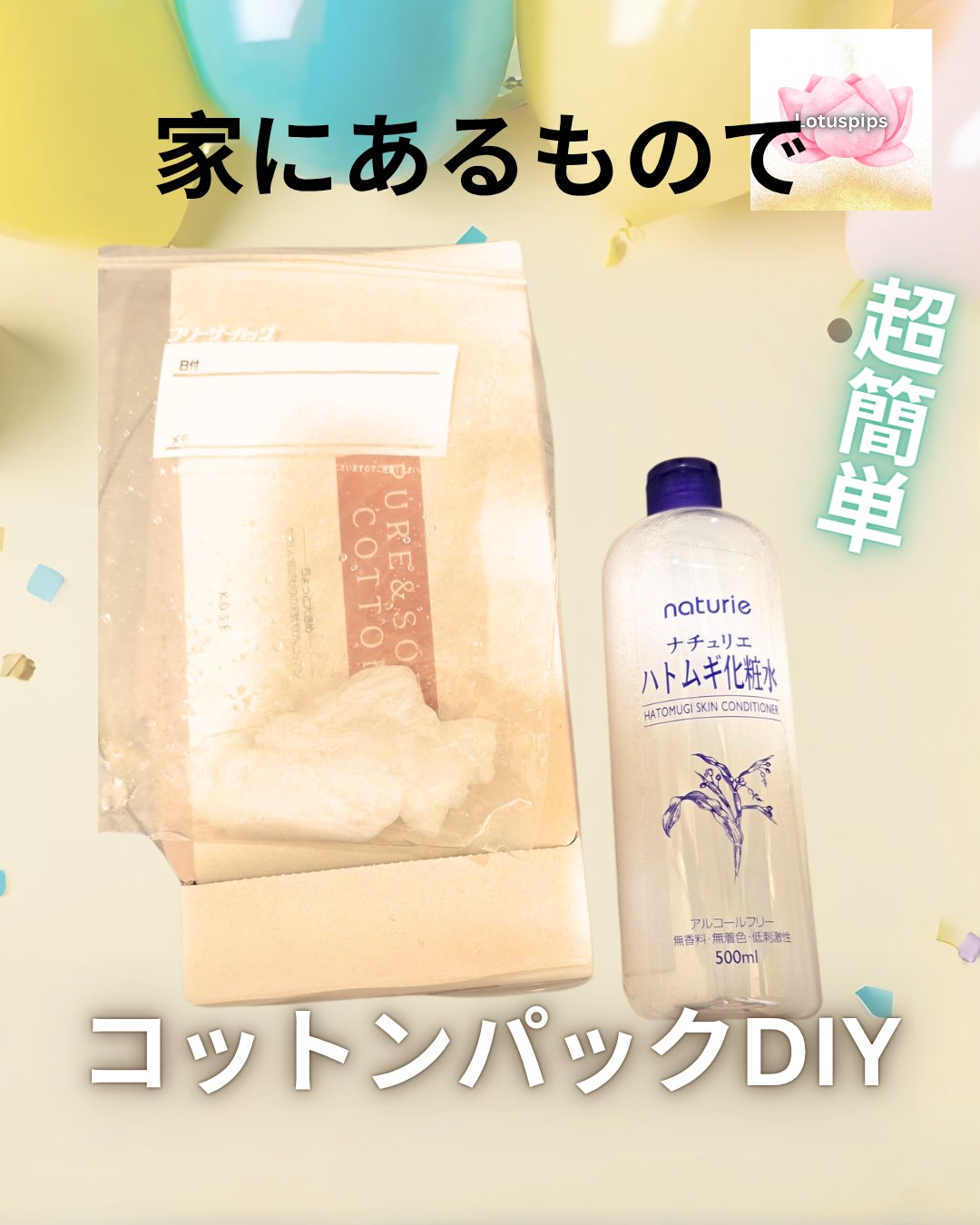 ハトムギ化粧水(ナチュリエ スキンコンディショナー R )/ナチュリエ/化粧水を使ったクチコミ（1枚目）