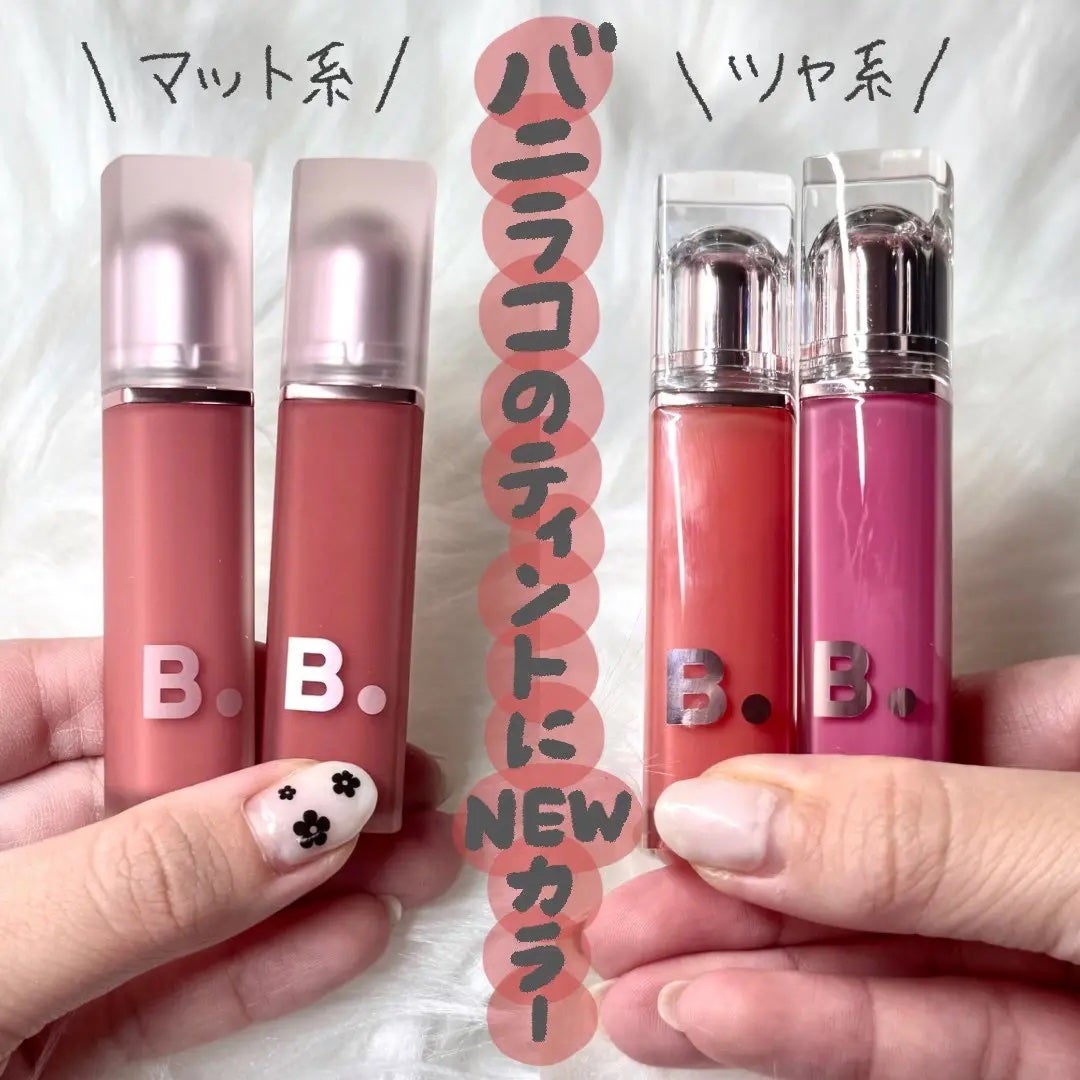 シアーベルベットベールティント /BANILA CO/リップティントを使ったクチコミ(1枚目)